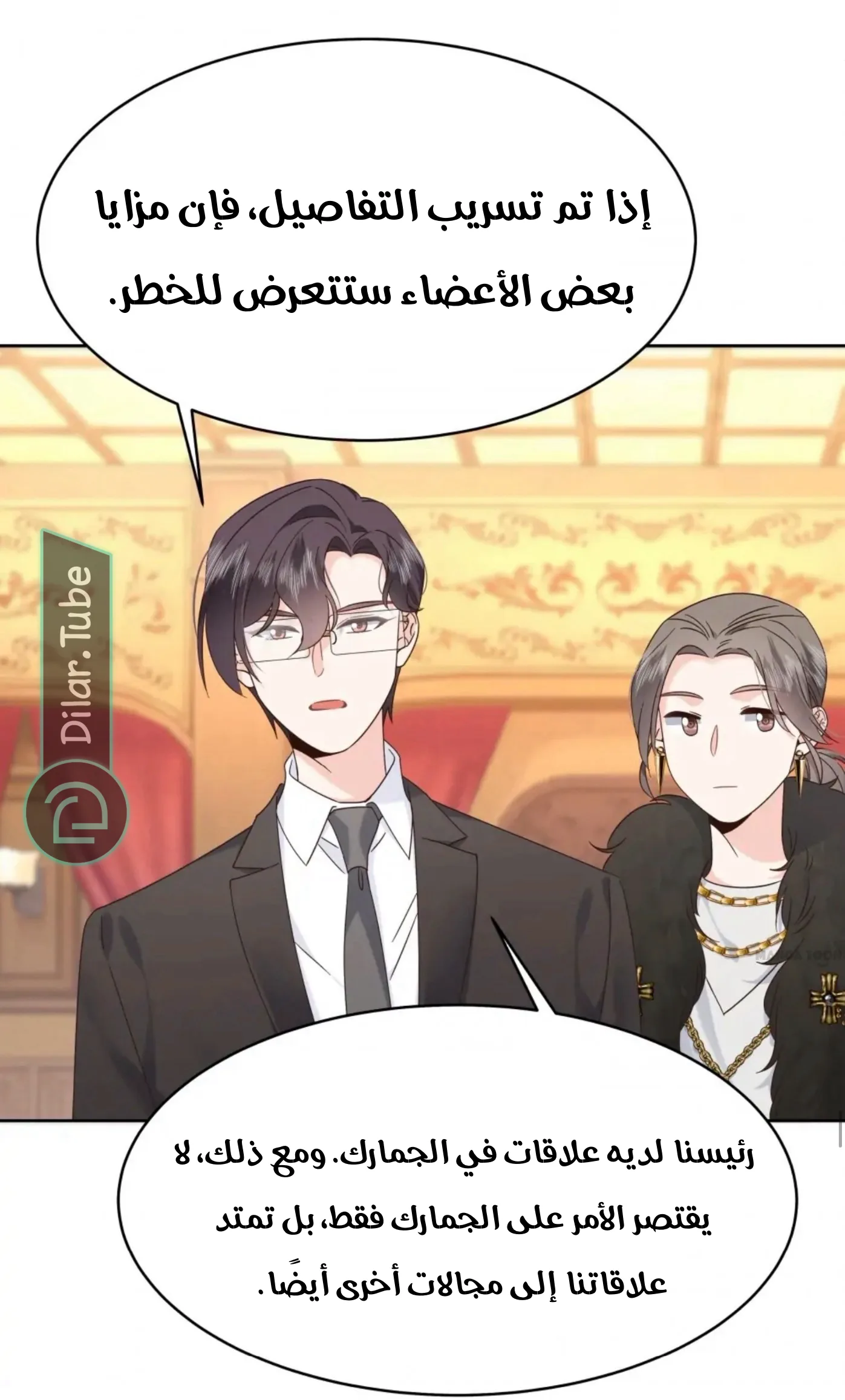 الصفحة 21