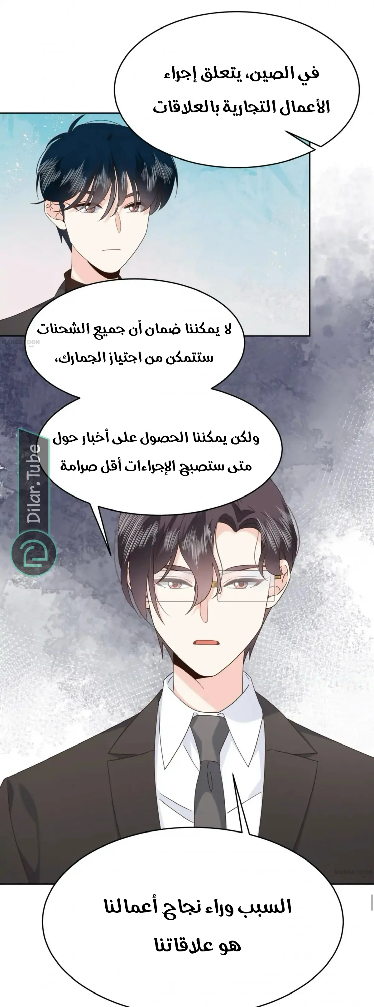 الصفحة 22
