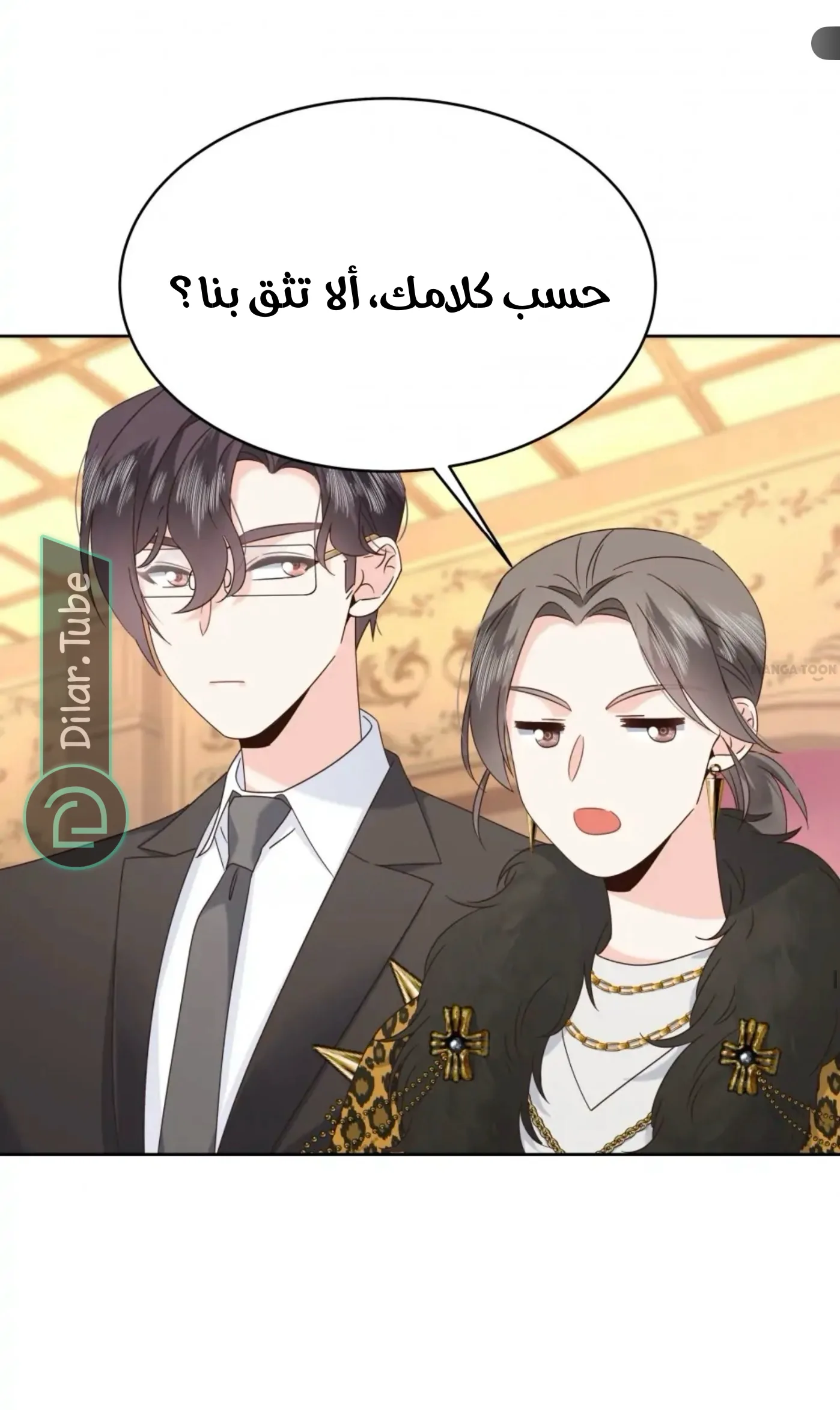 الصفحة 24