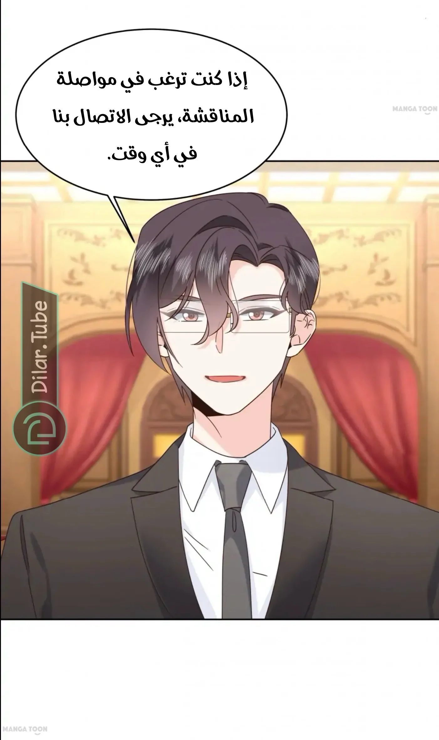 الصفحة 26
