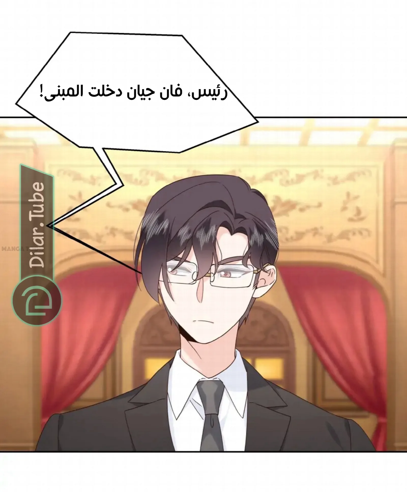 الصفحة 30