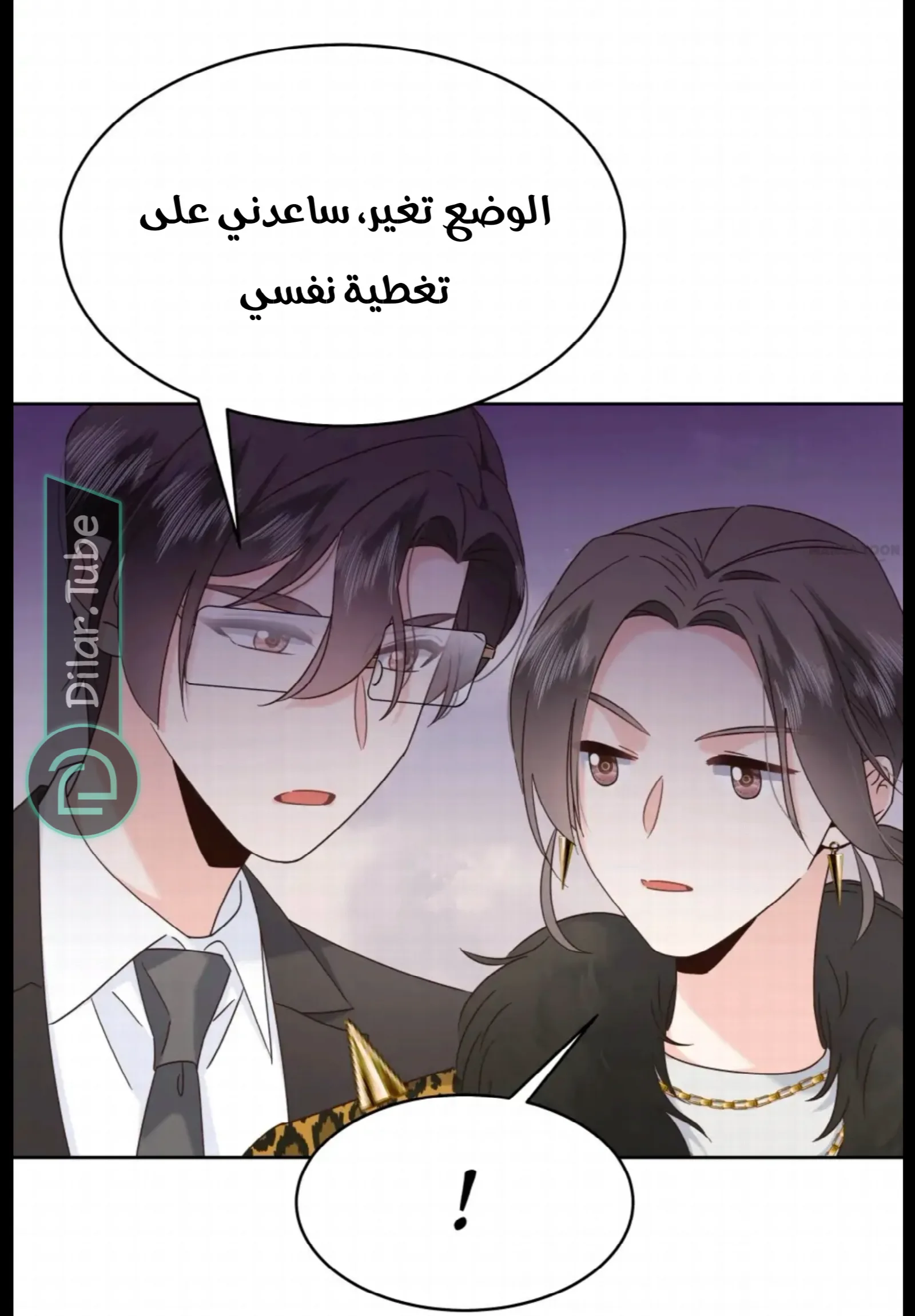 الصفحة 31