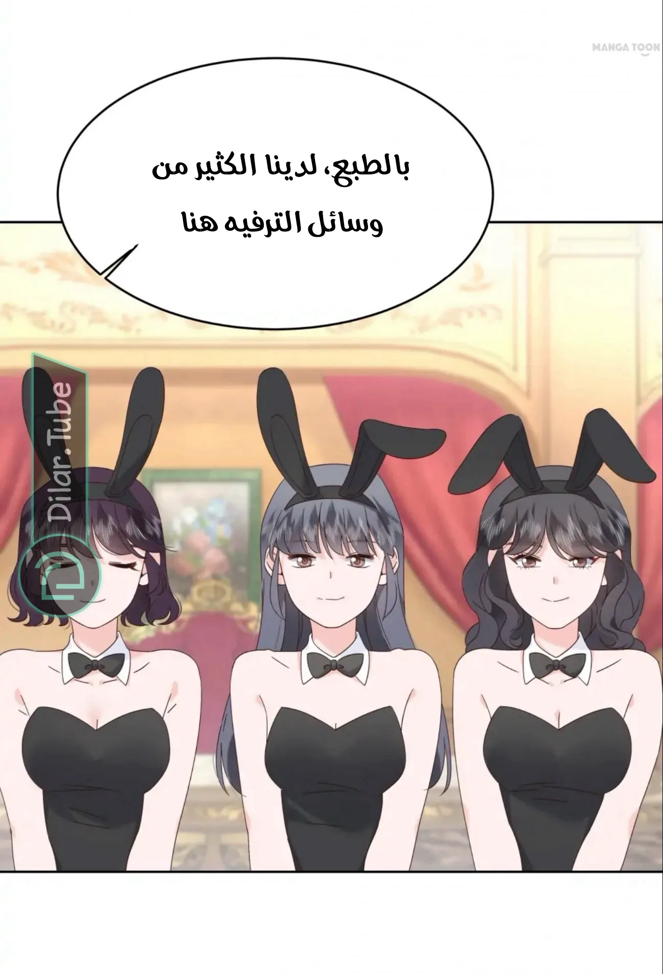 الصفحة 33