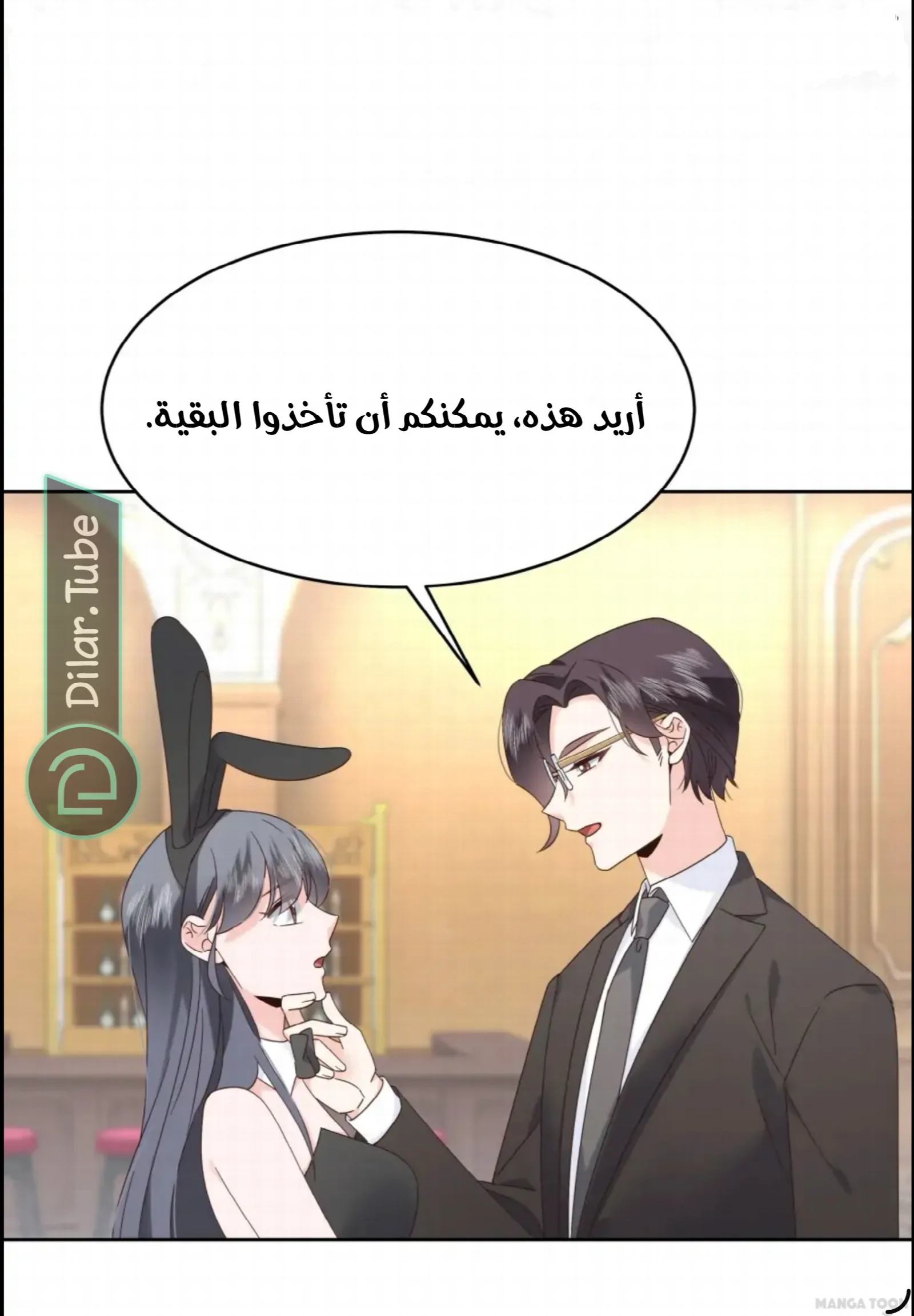 الصفحة 34