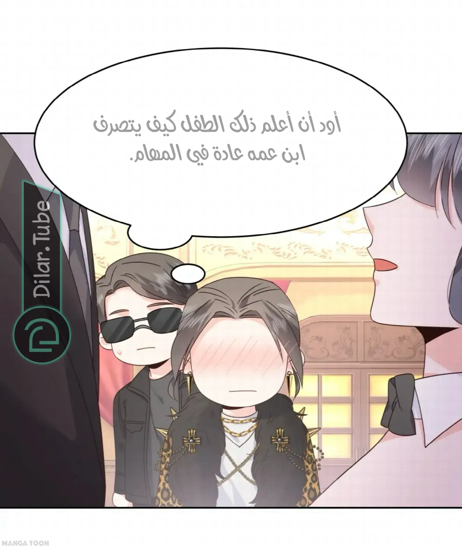 الصفحة 35