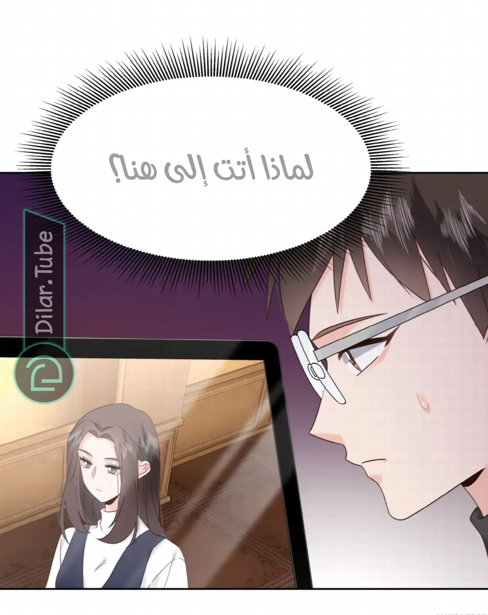 الصفحة 36