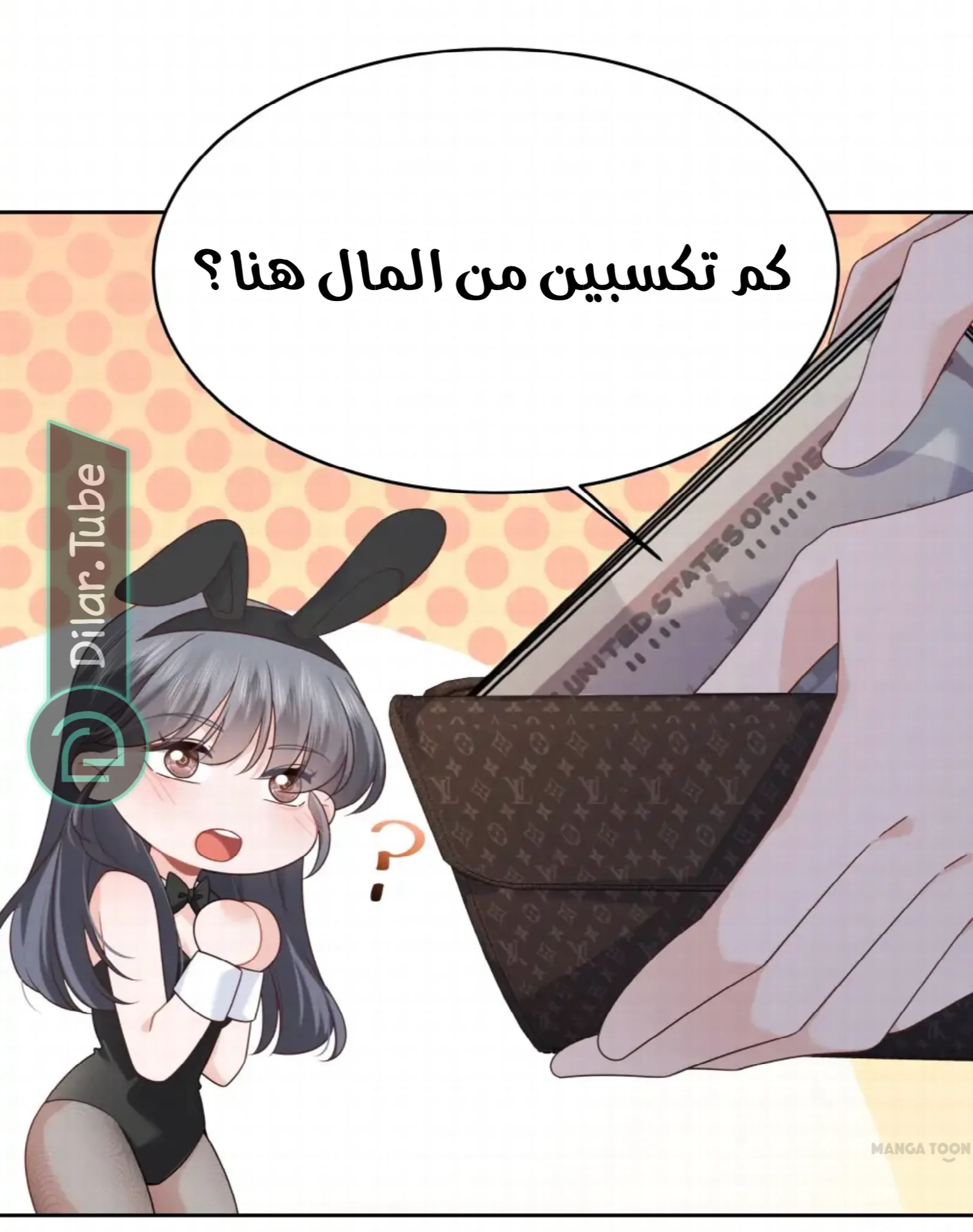 الصفحة 2