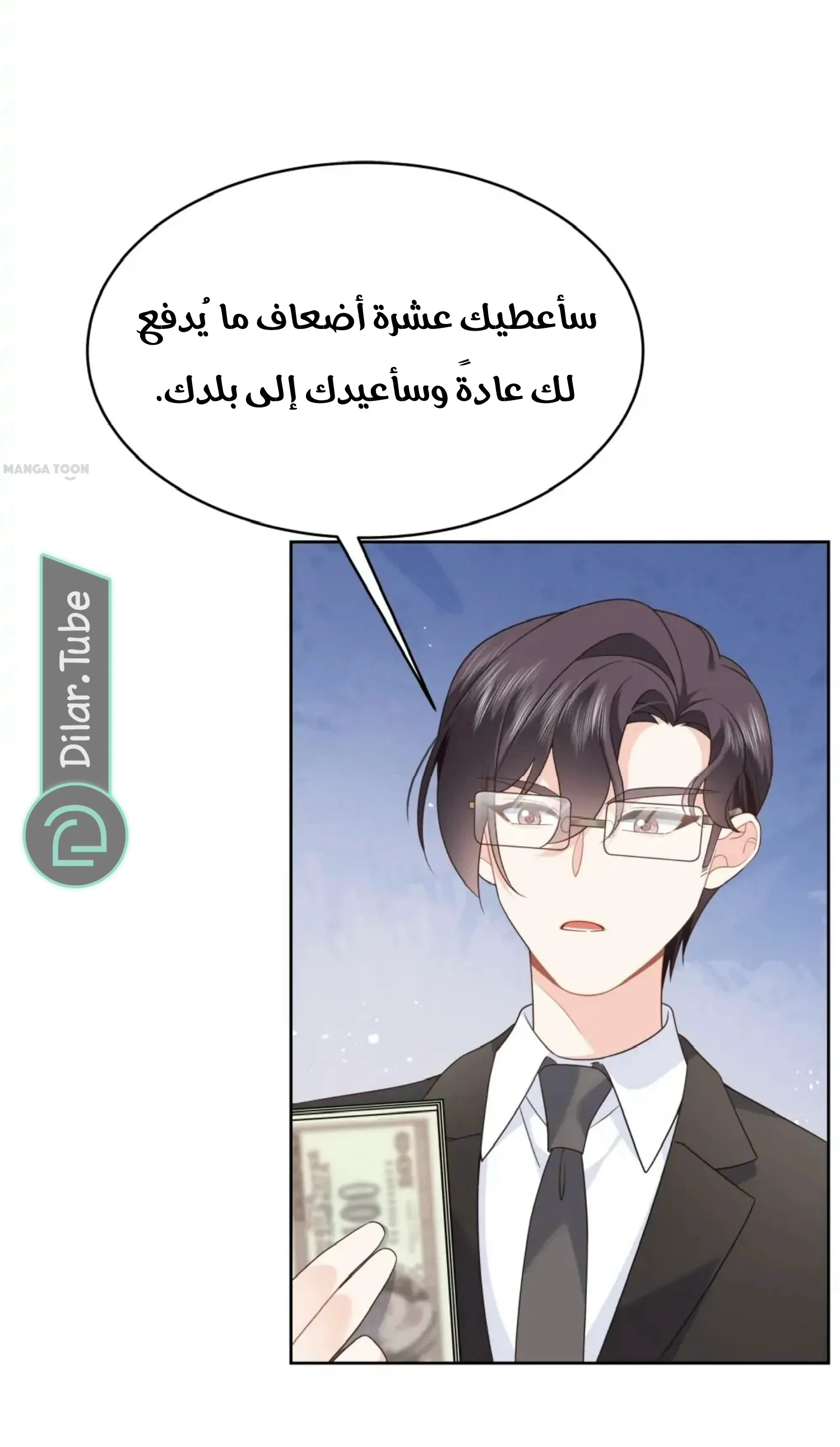 الصفحة 3