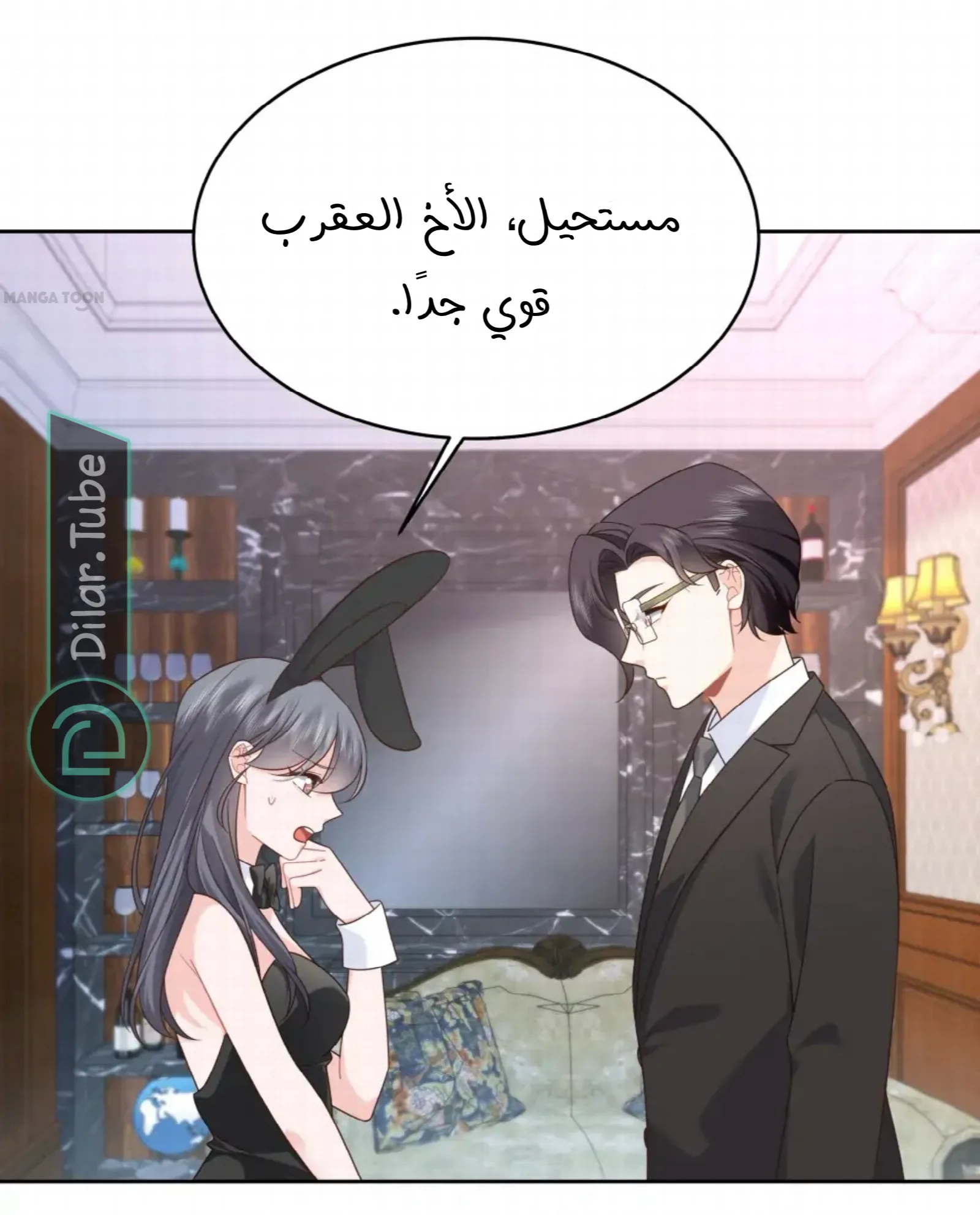 الصفحة 5