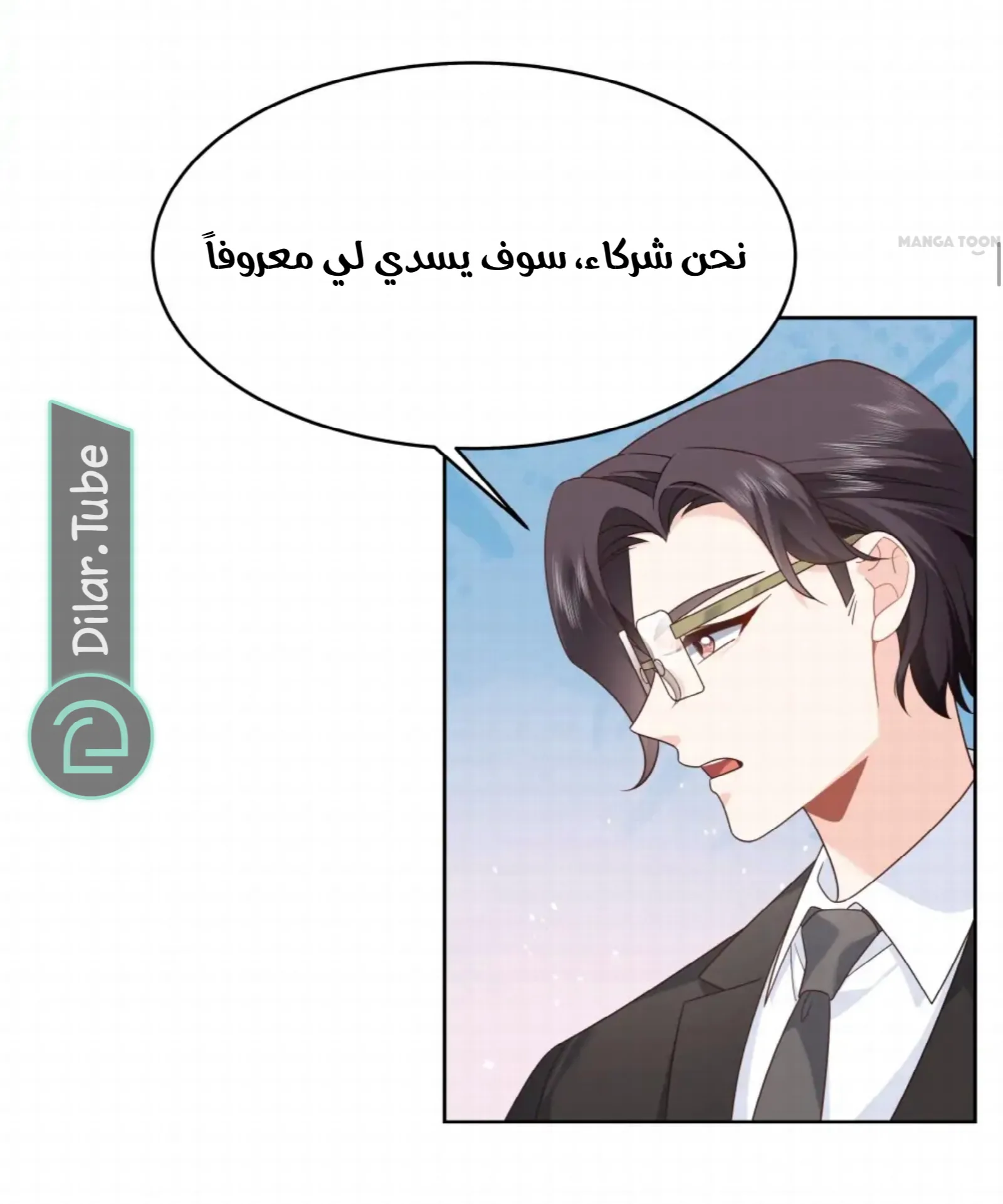 الصفحة 6