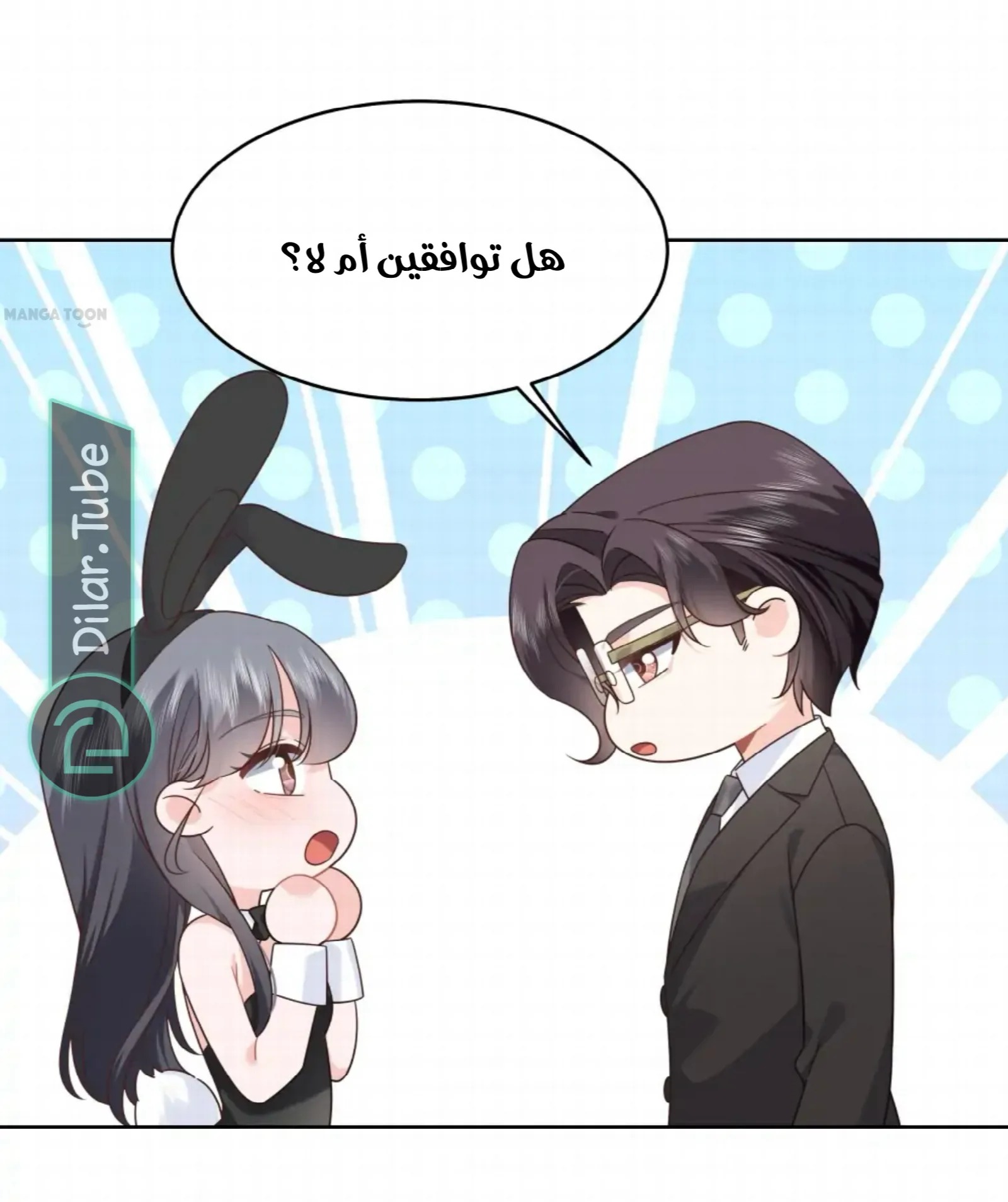 الصفحة 7