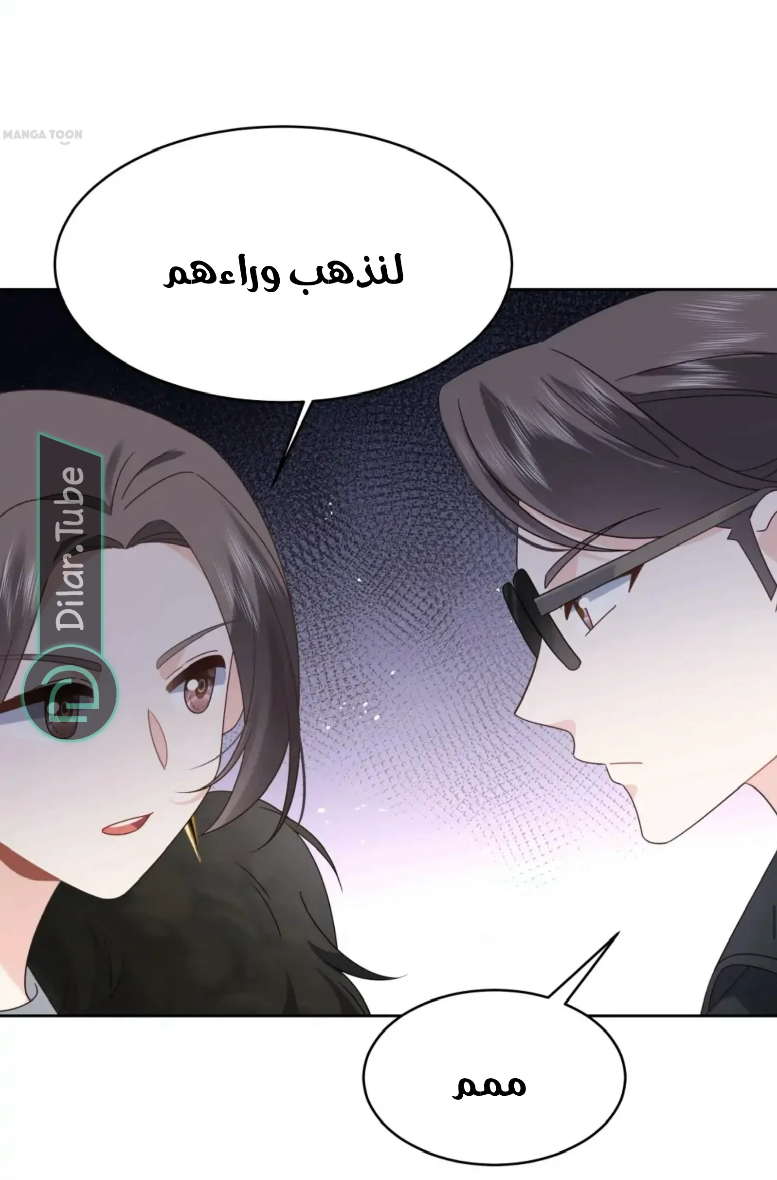 الصفحة 14