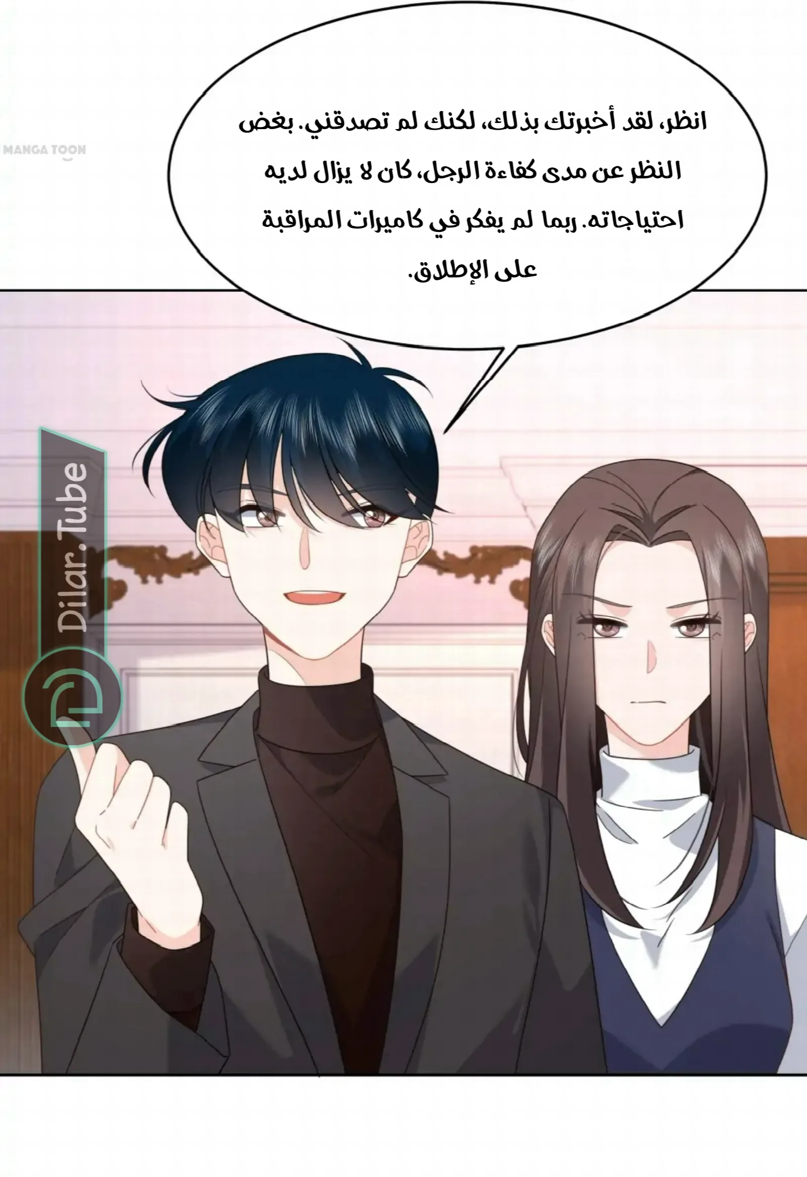 الصفحة 16