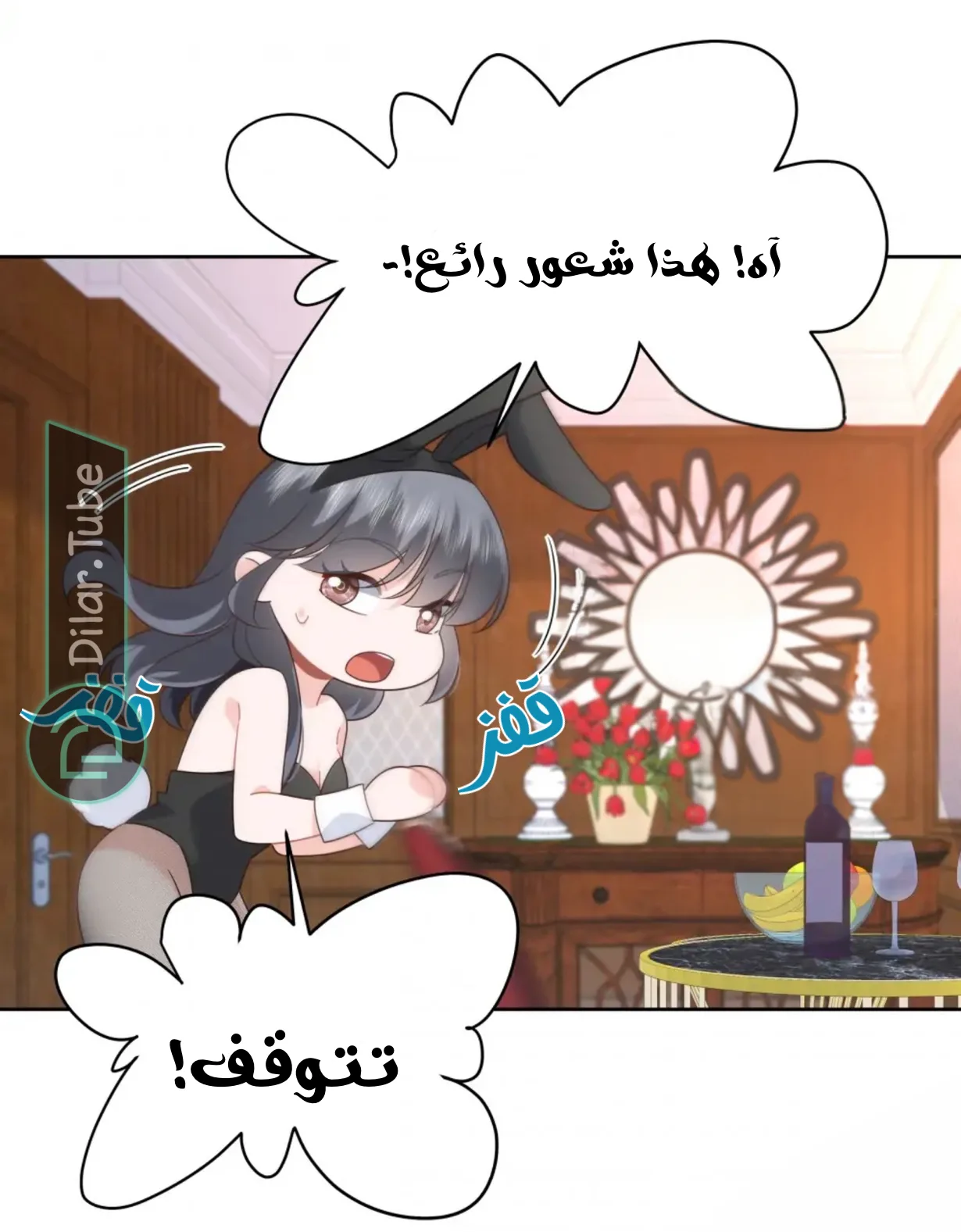الصفحة 17