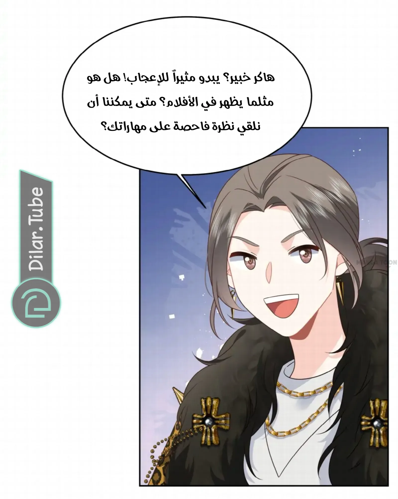 الصفحة 20