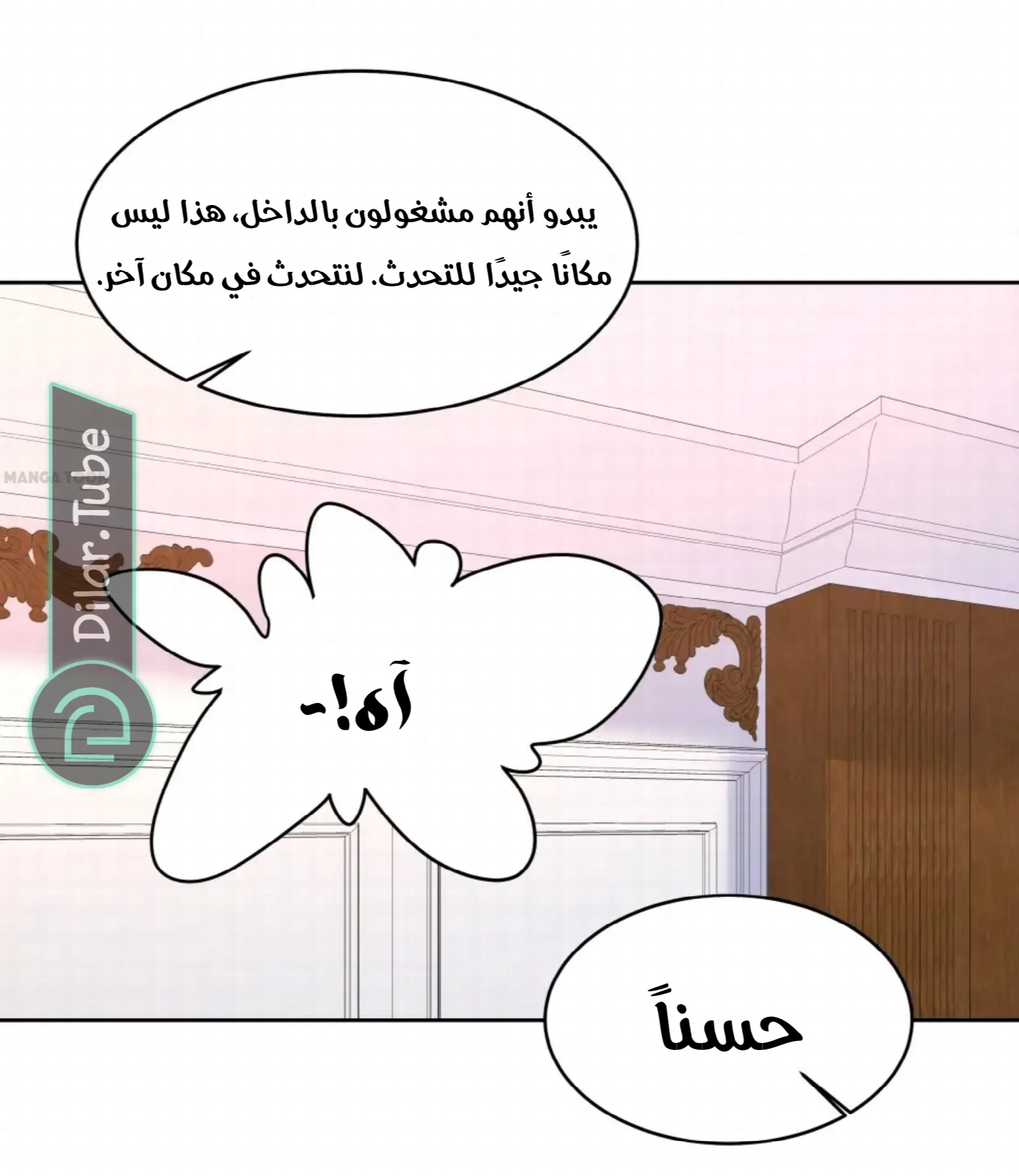الصفحة 21