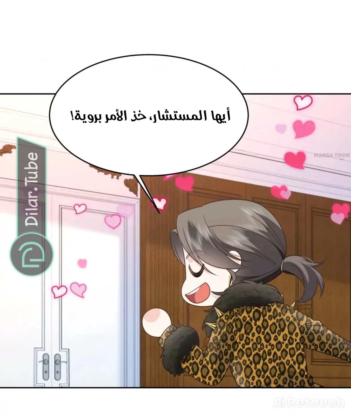 الصفحة 22