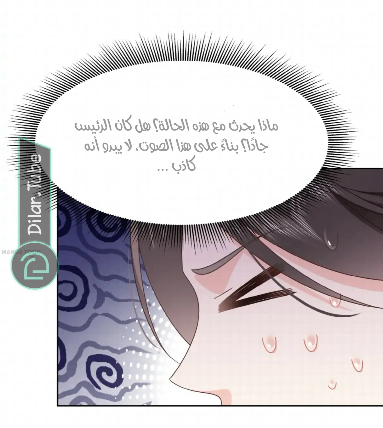 الصفحة 23