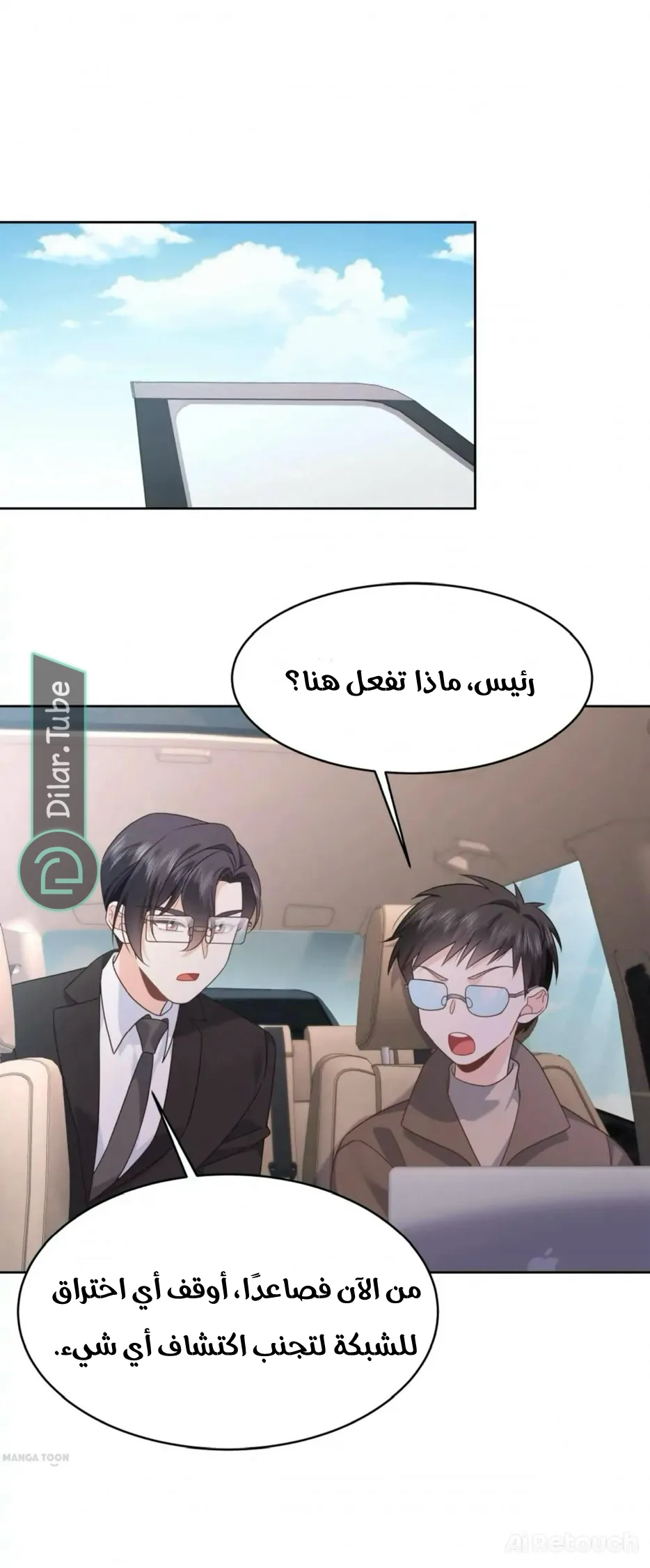الصفحة 27