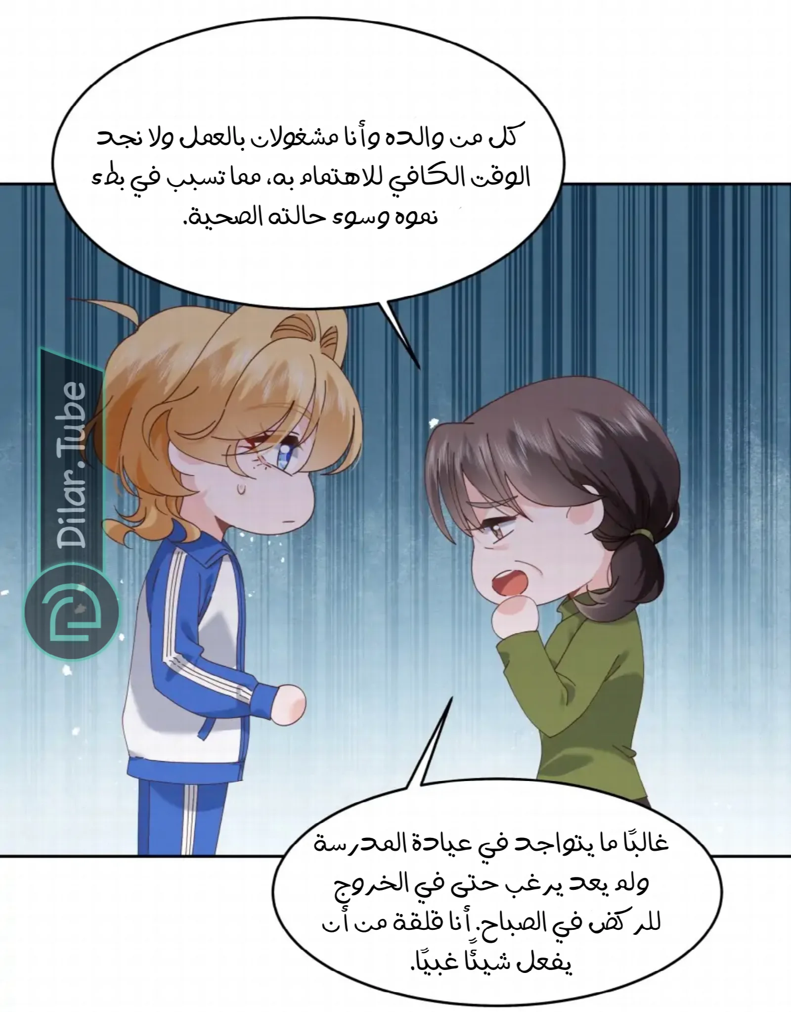 الصفحة 3