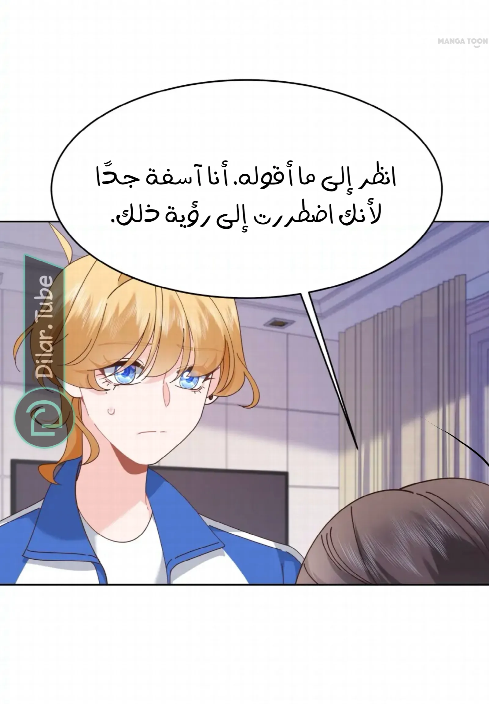 الصفحة 4