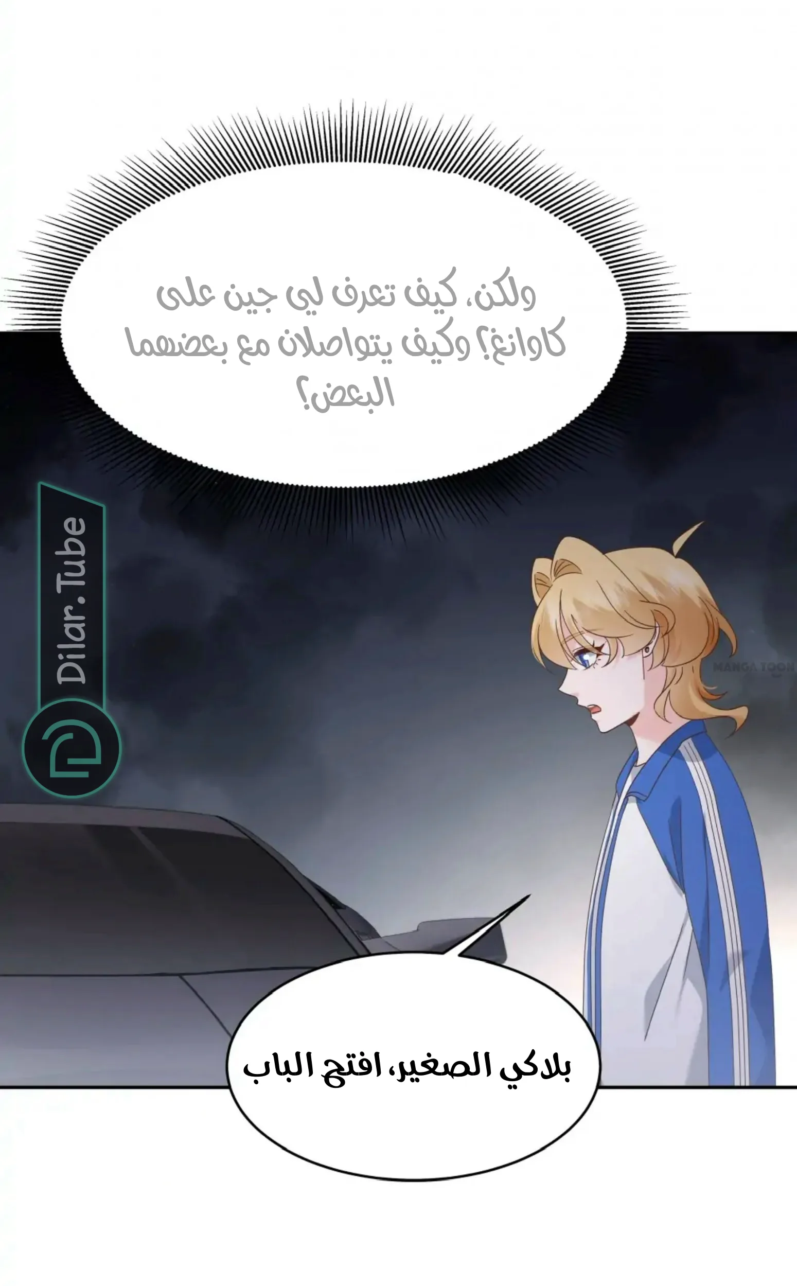 الصفحة 7