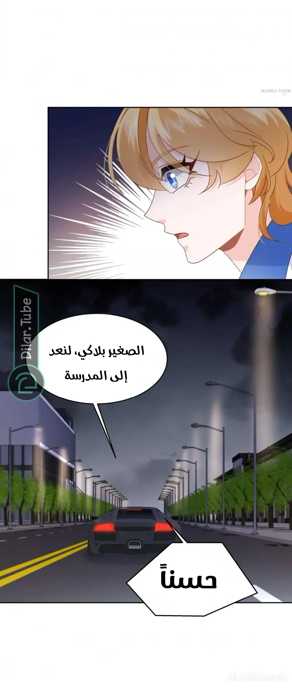الصفحة 9