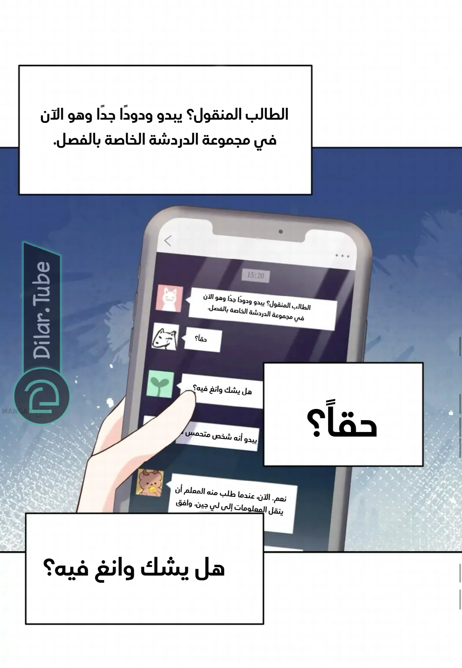 الصفحة 11
