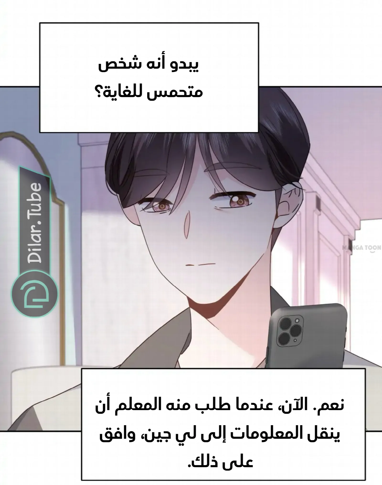 الصفحة 12