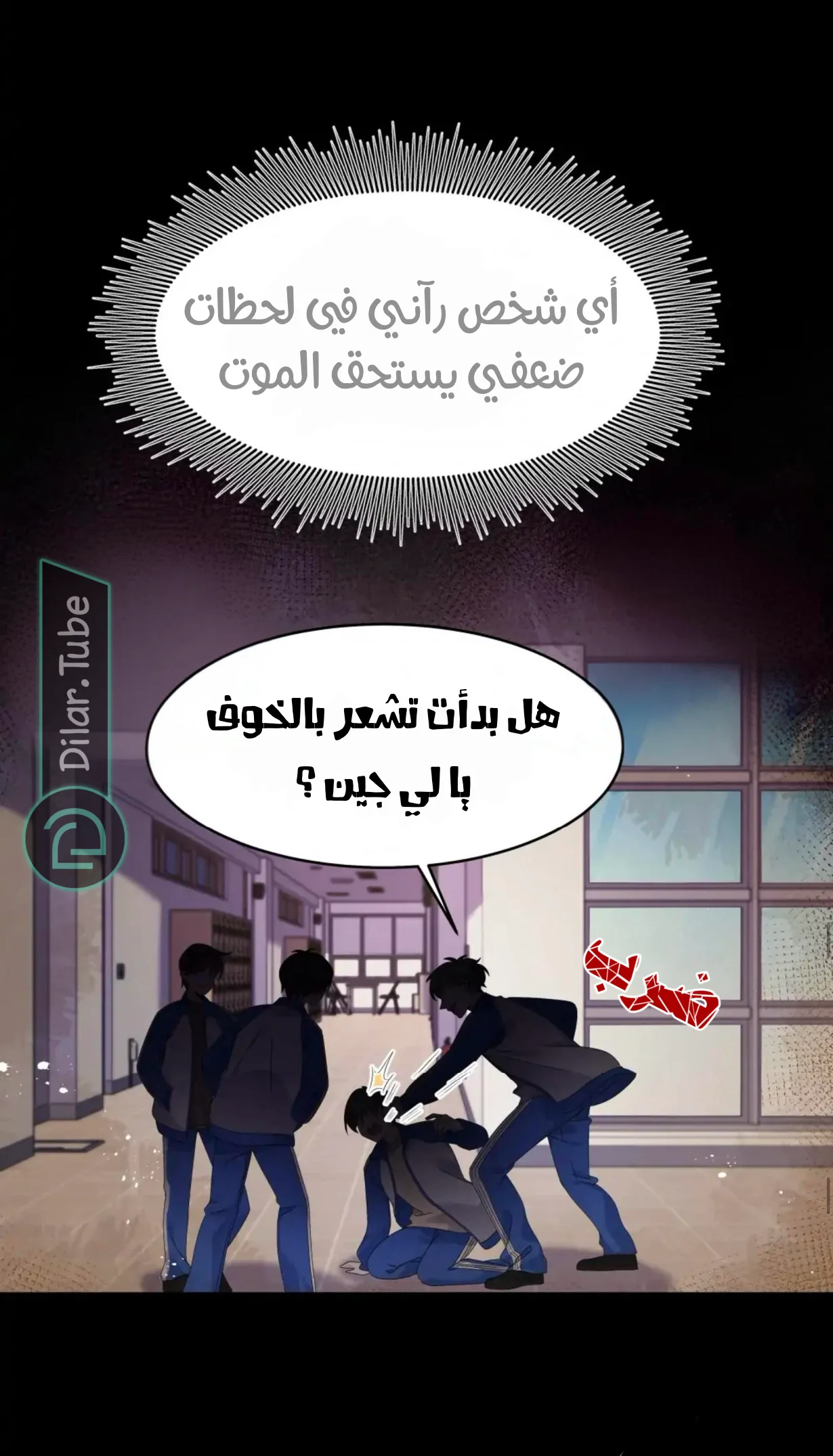 الصفحة 14