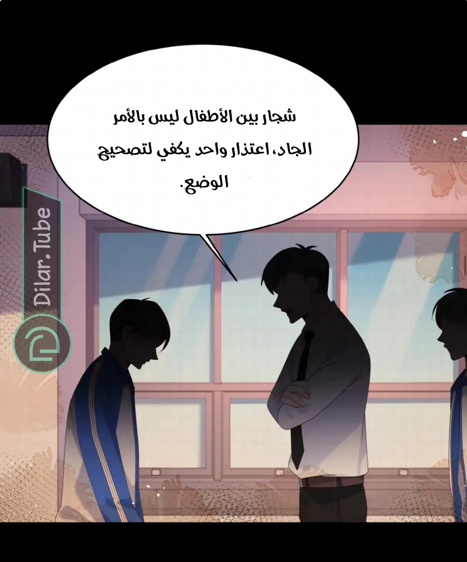الصفحة 16