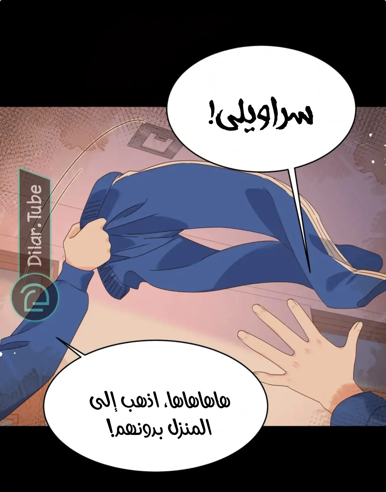 الصفحة 18