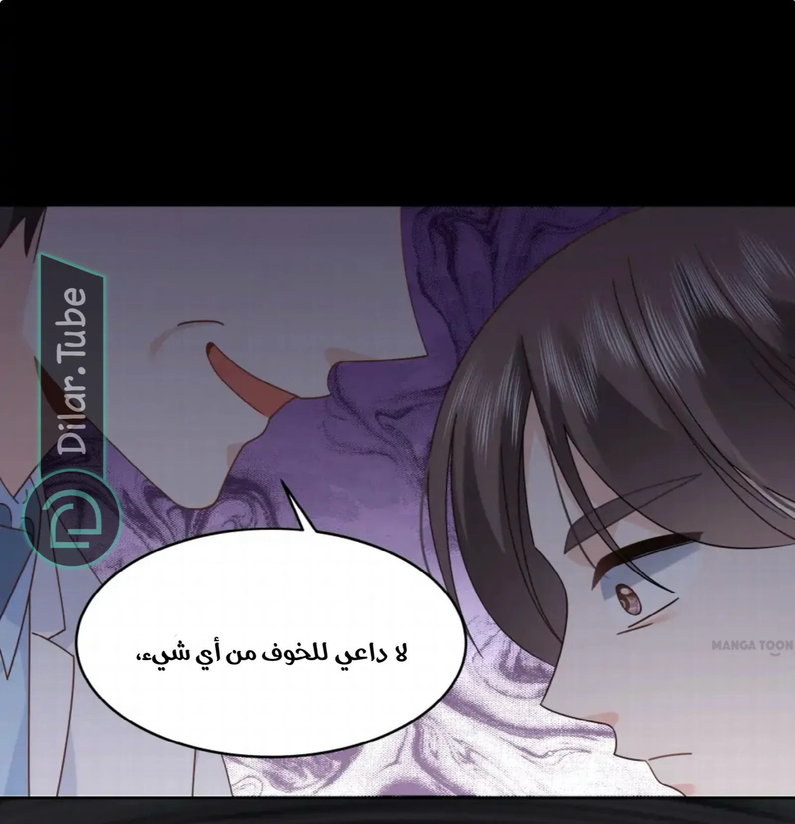 الصفحة 23