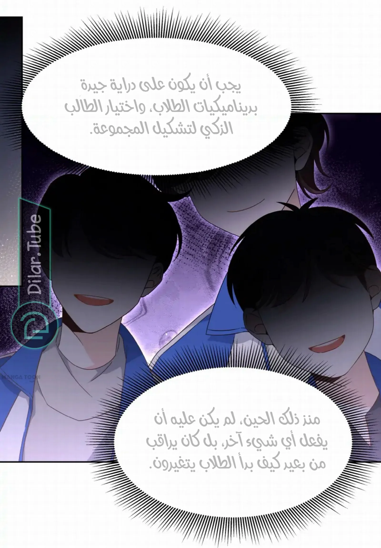 الصفحة 32