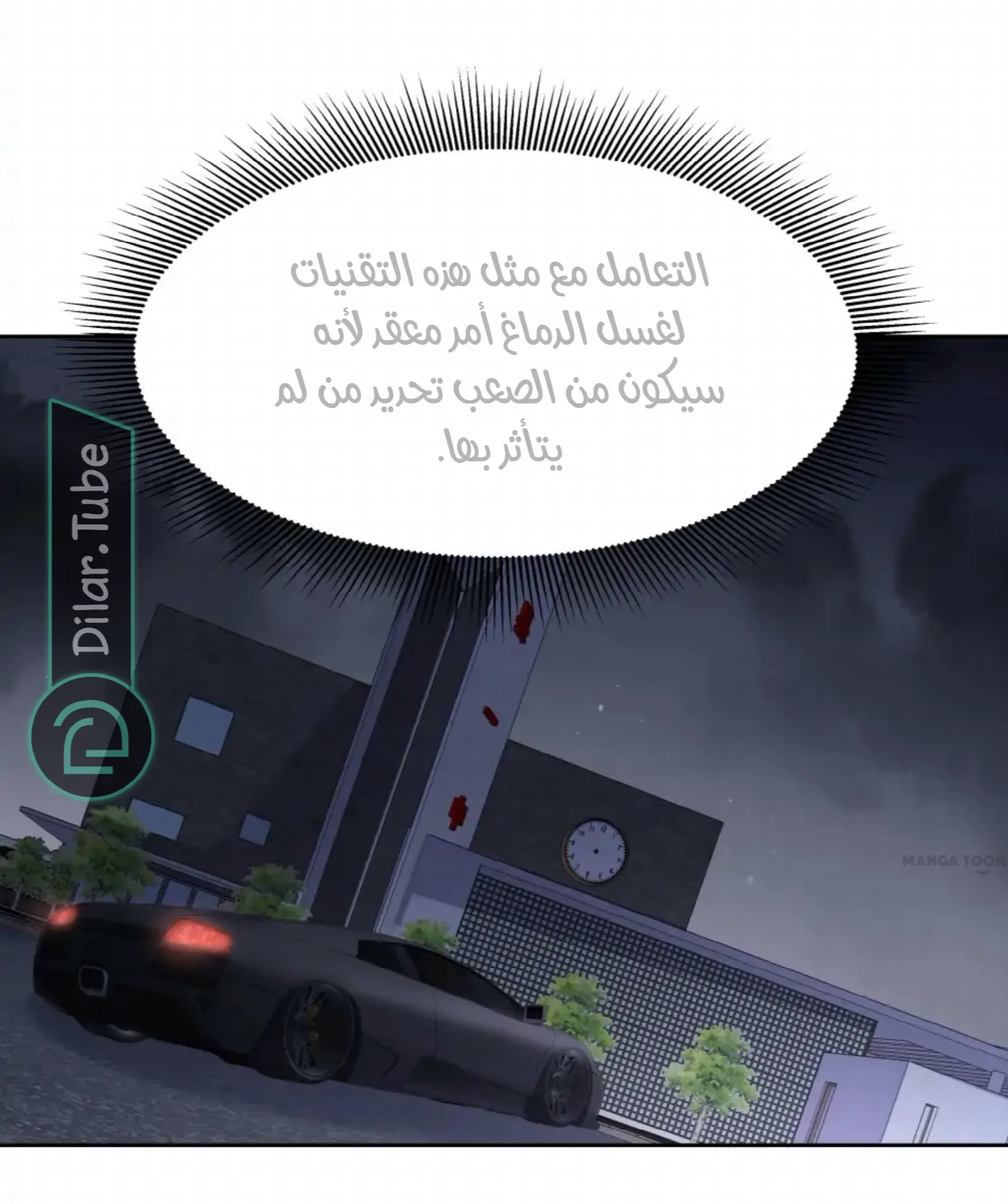 الصفحة 33