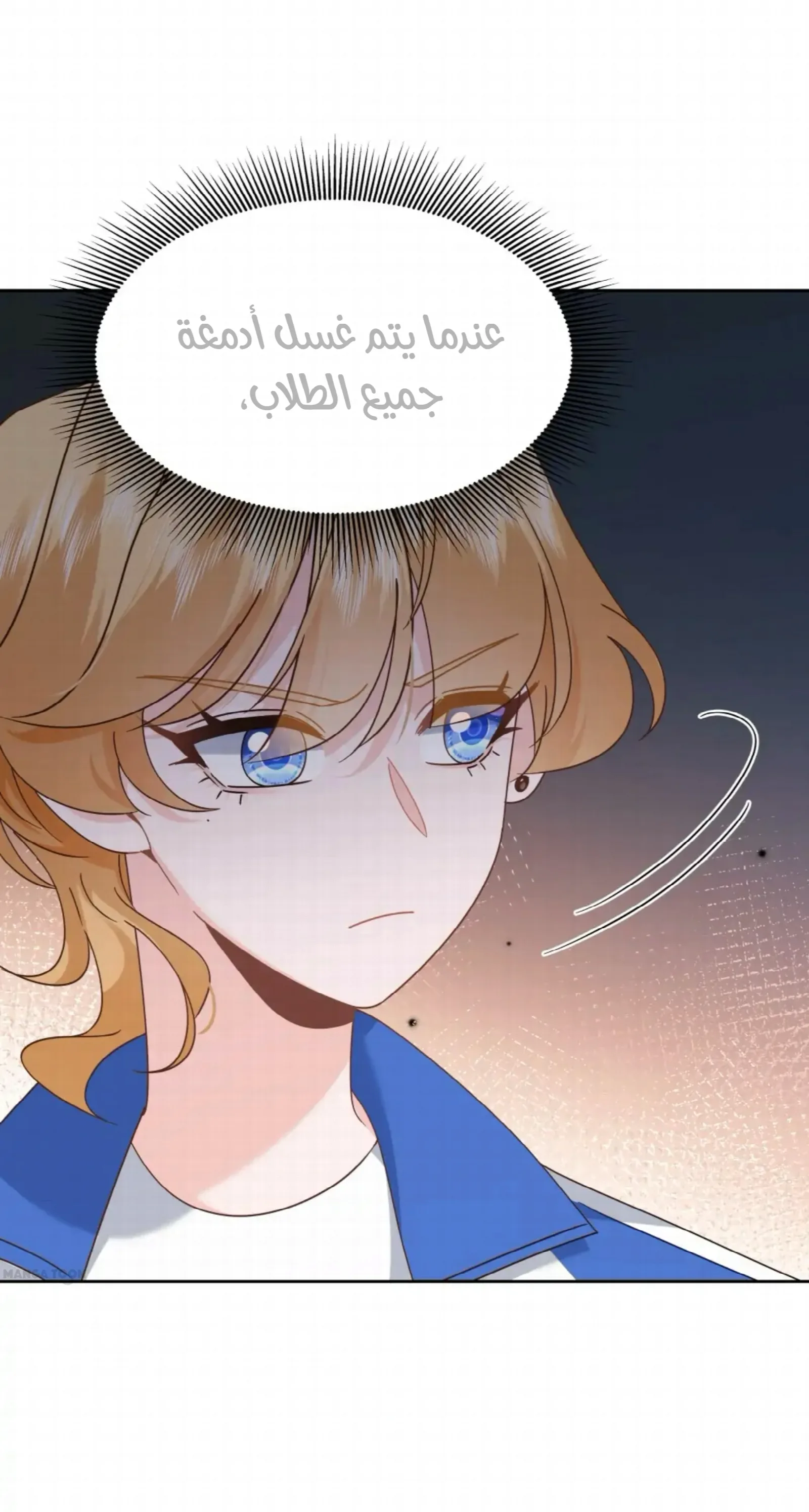 الصفحة 36