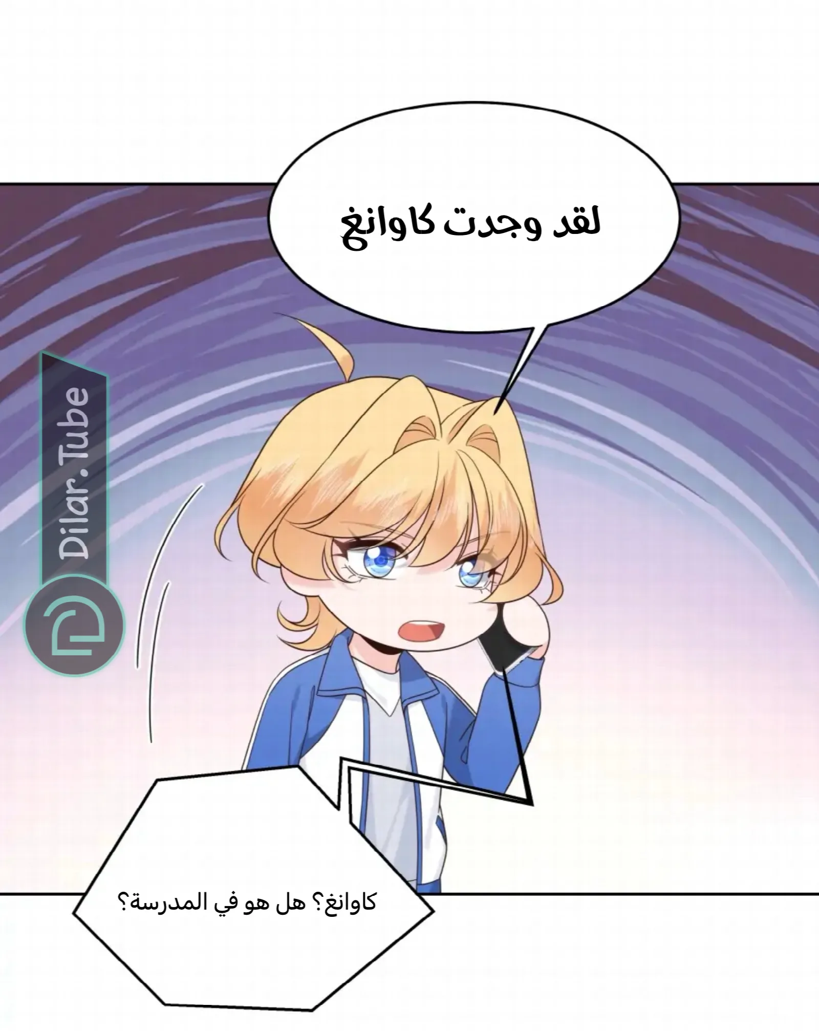 الصفحة 3