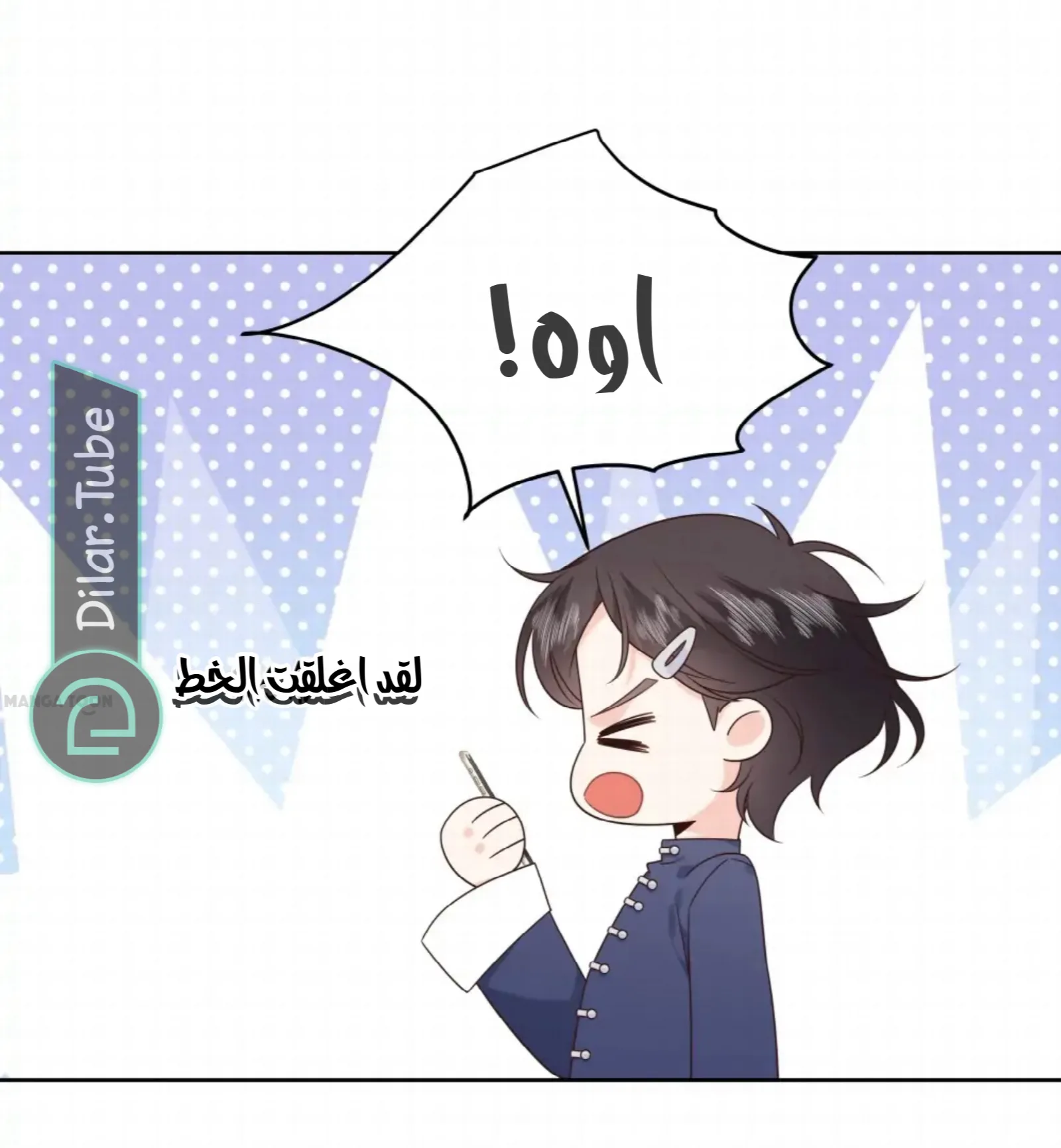 الصفحة 6