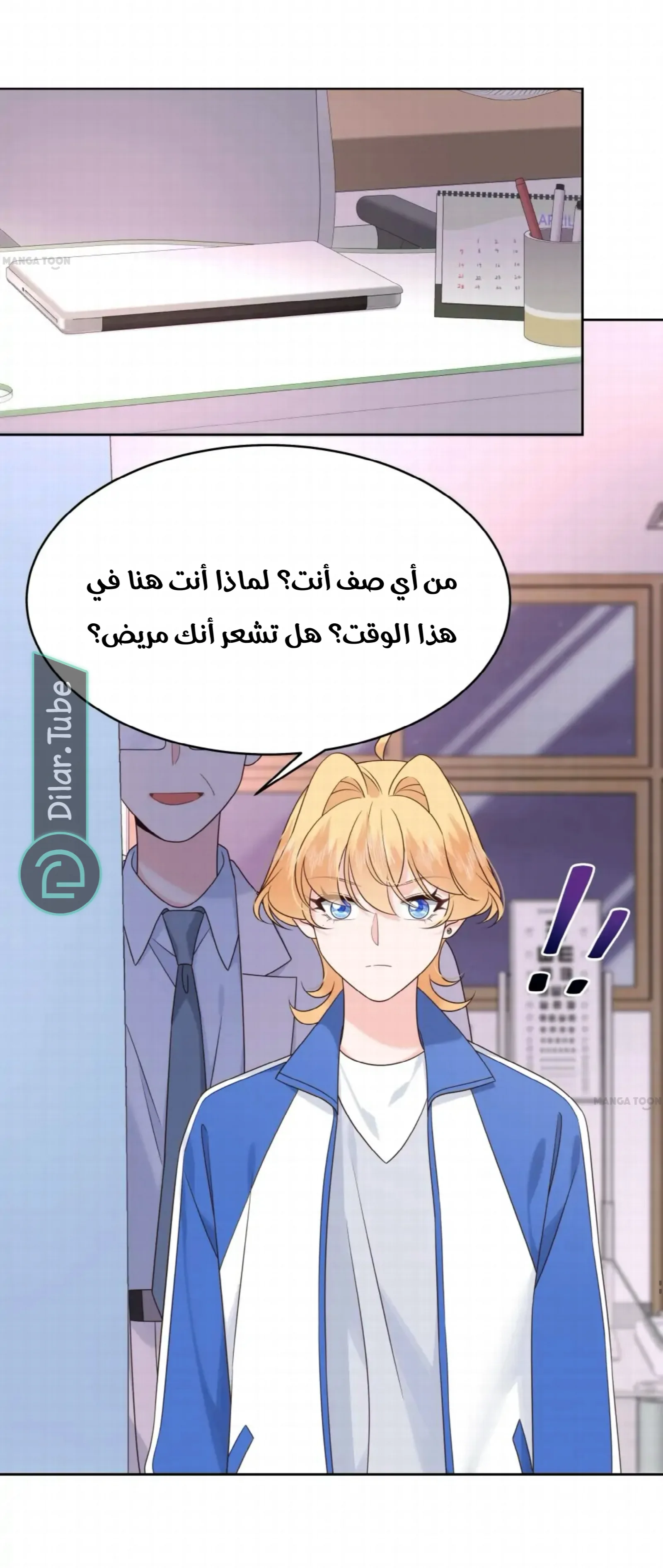 الصفحة 11