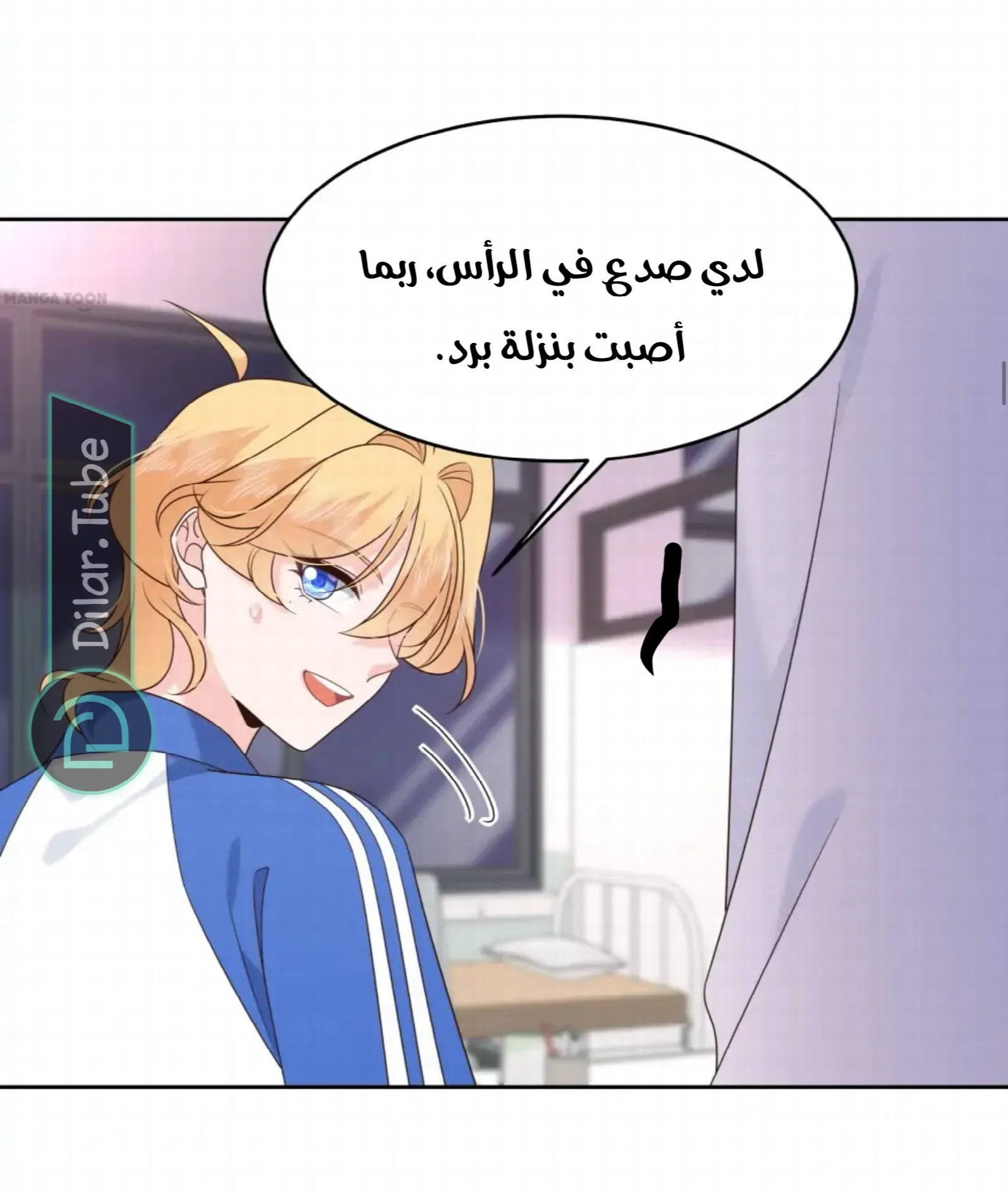 الصفحة 12