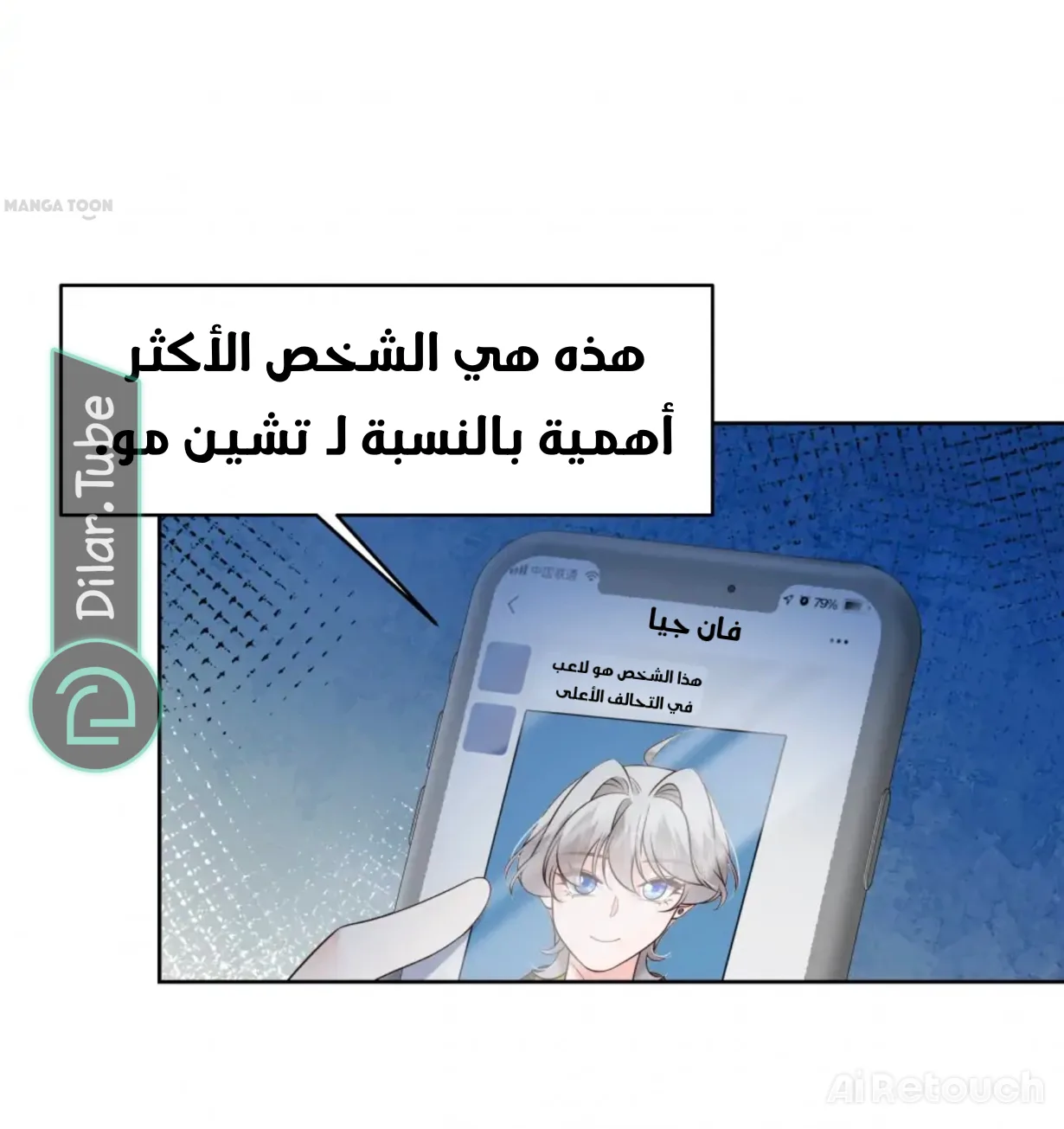 الصفحة 15