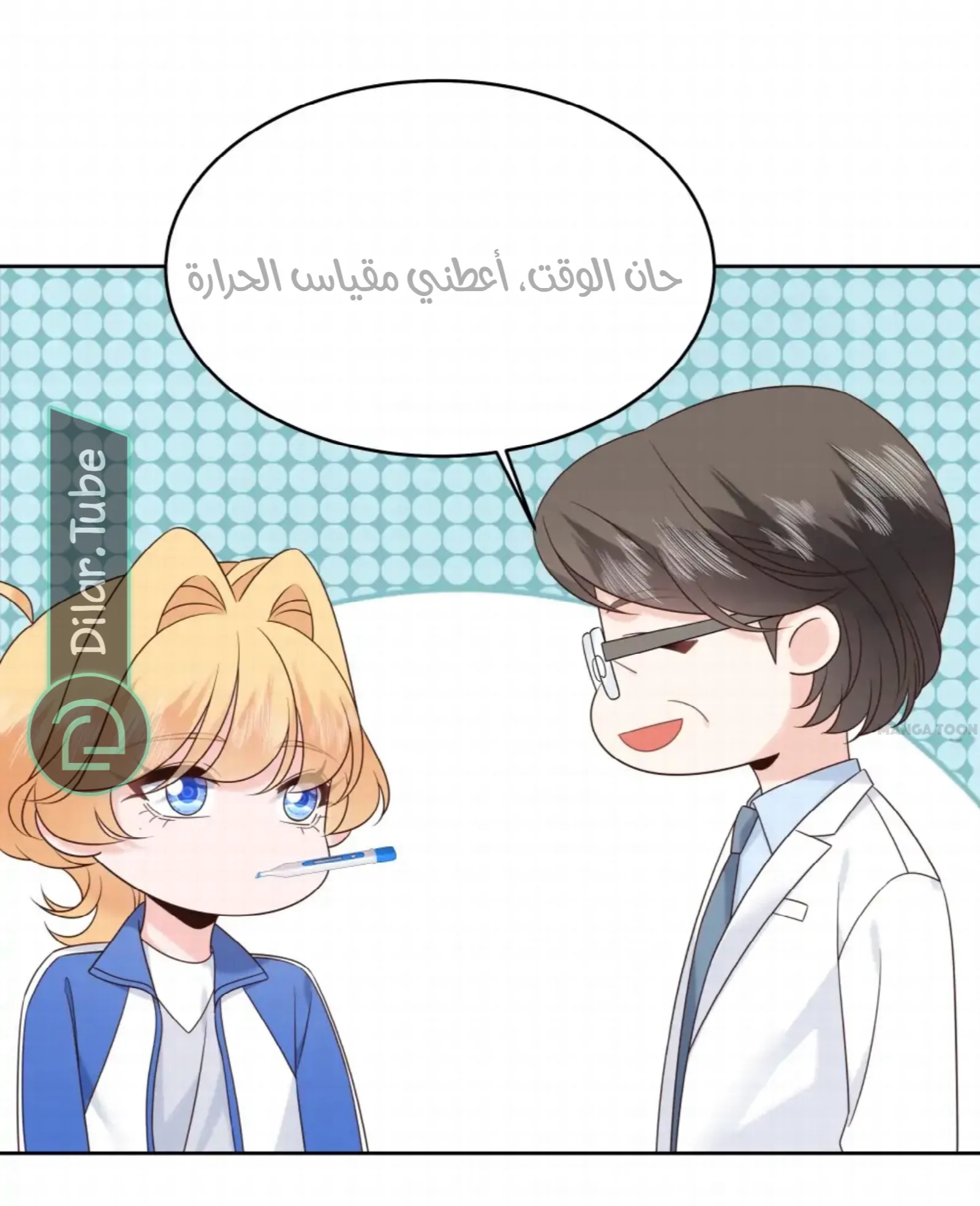 الصفحة 20