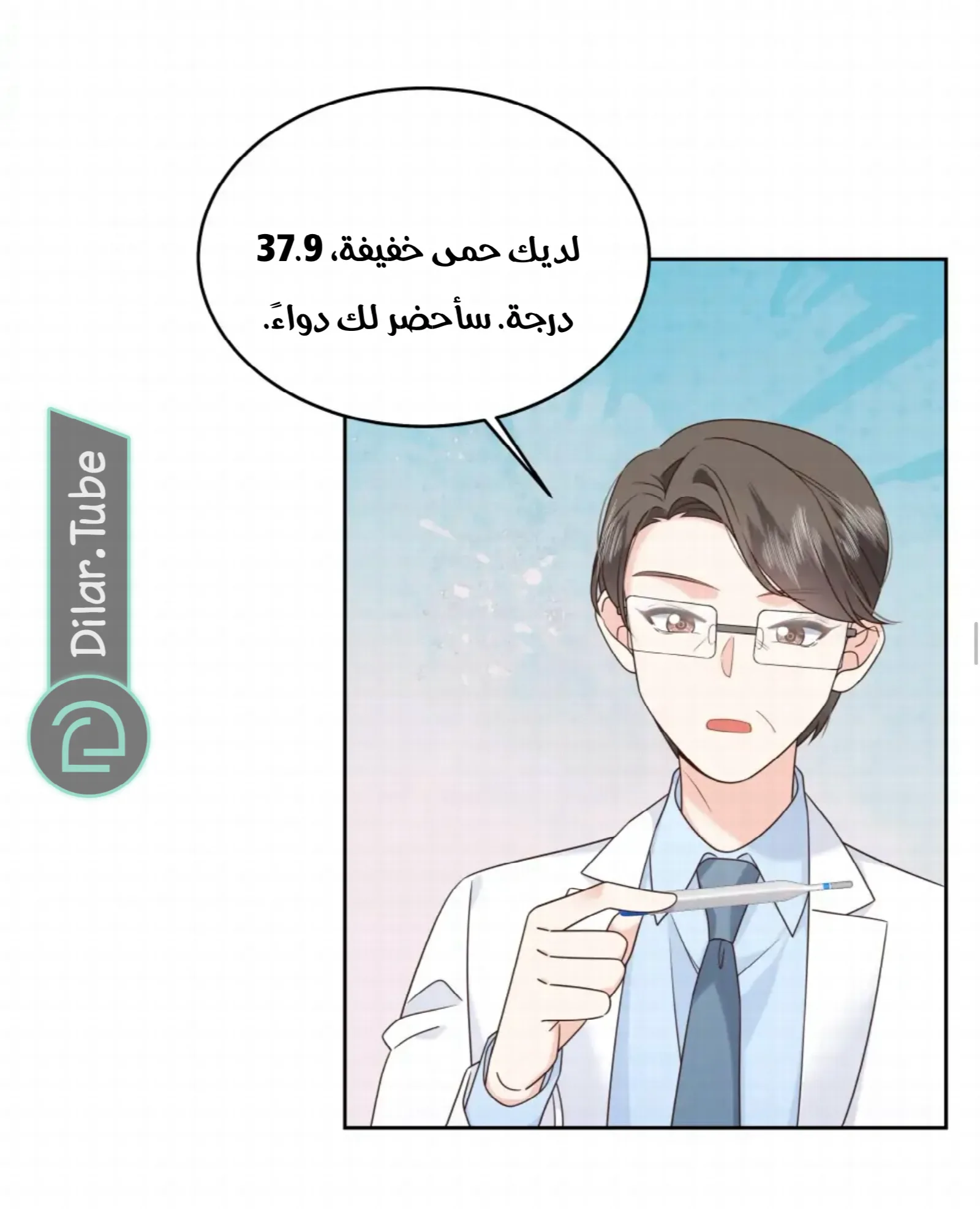 الصفحة 21