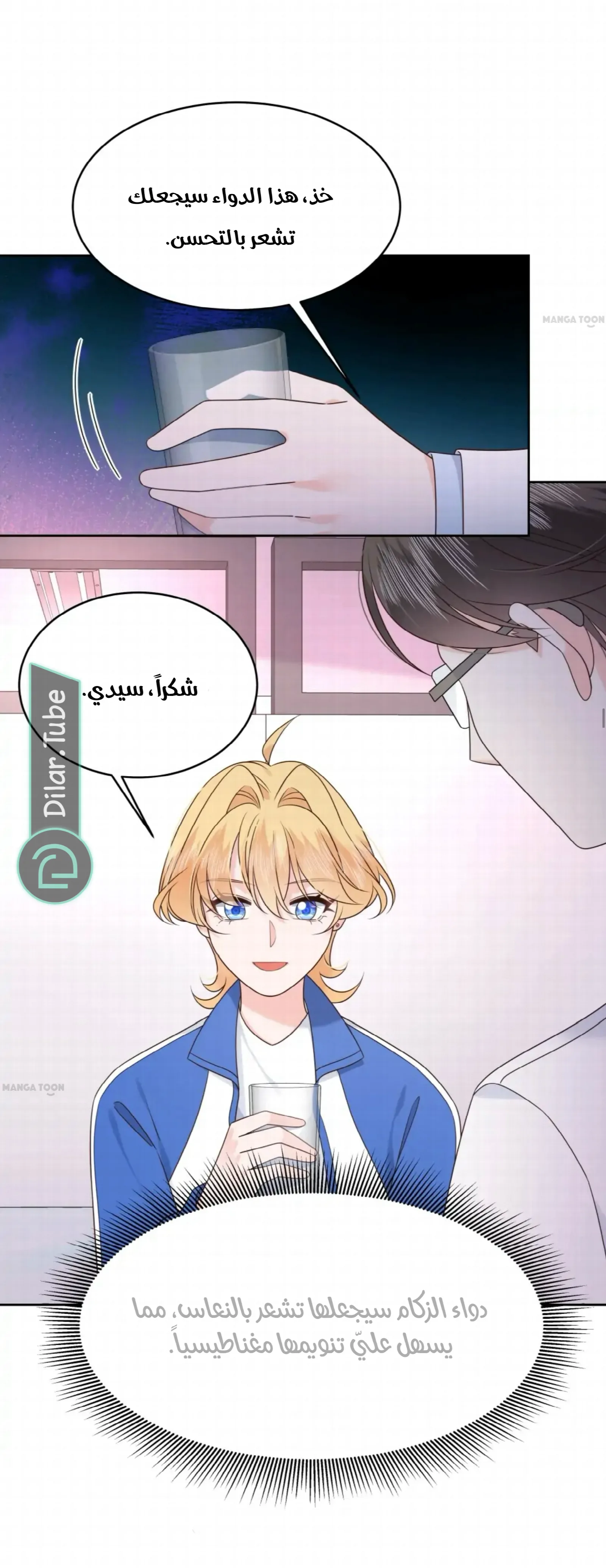 الصفحة 22