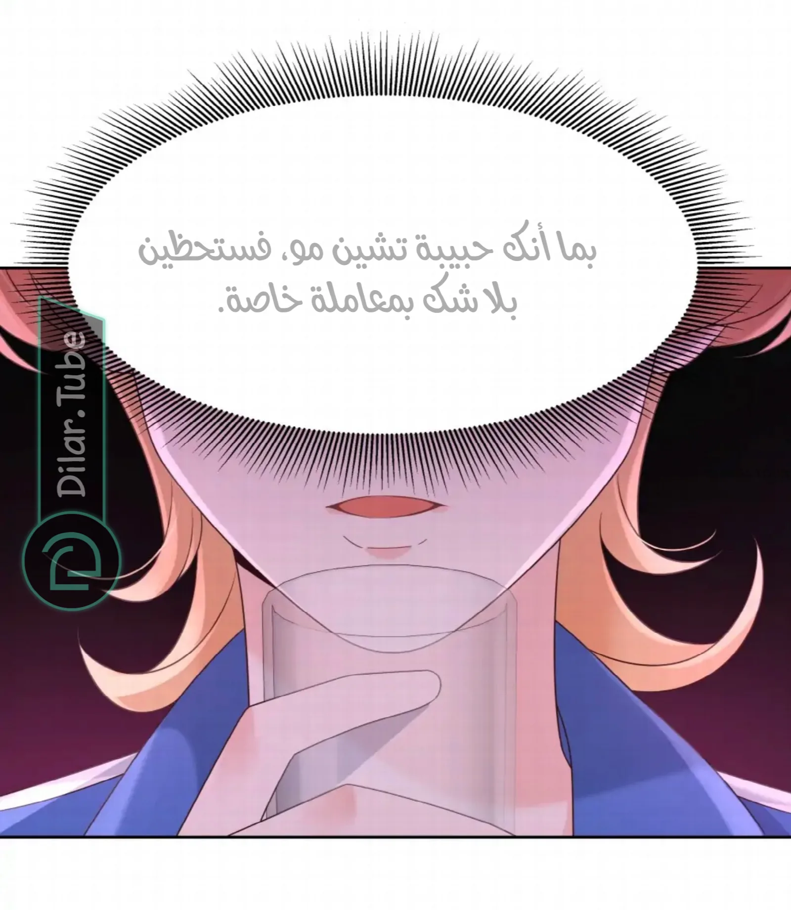 الصفحة 23