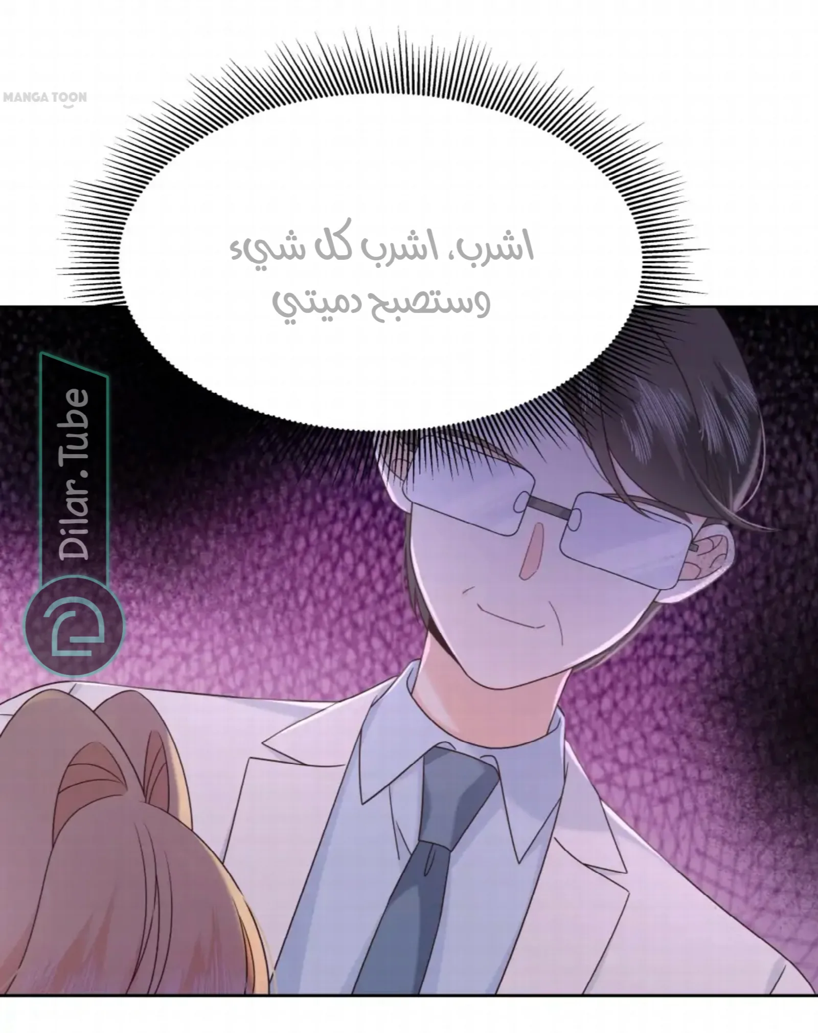 الصفحة 25