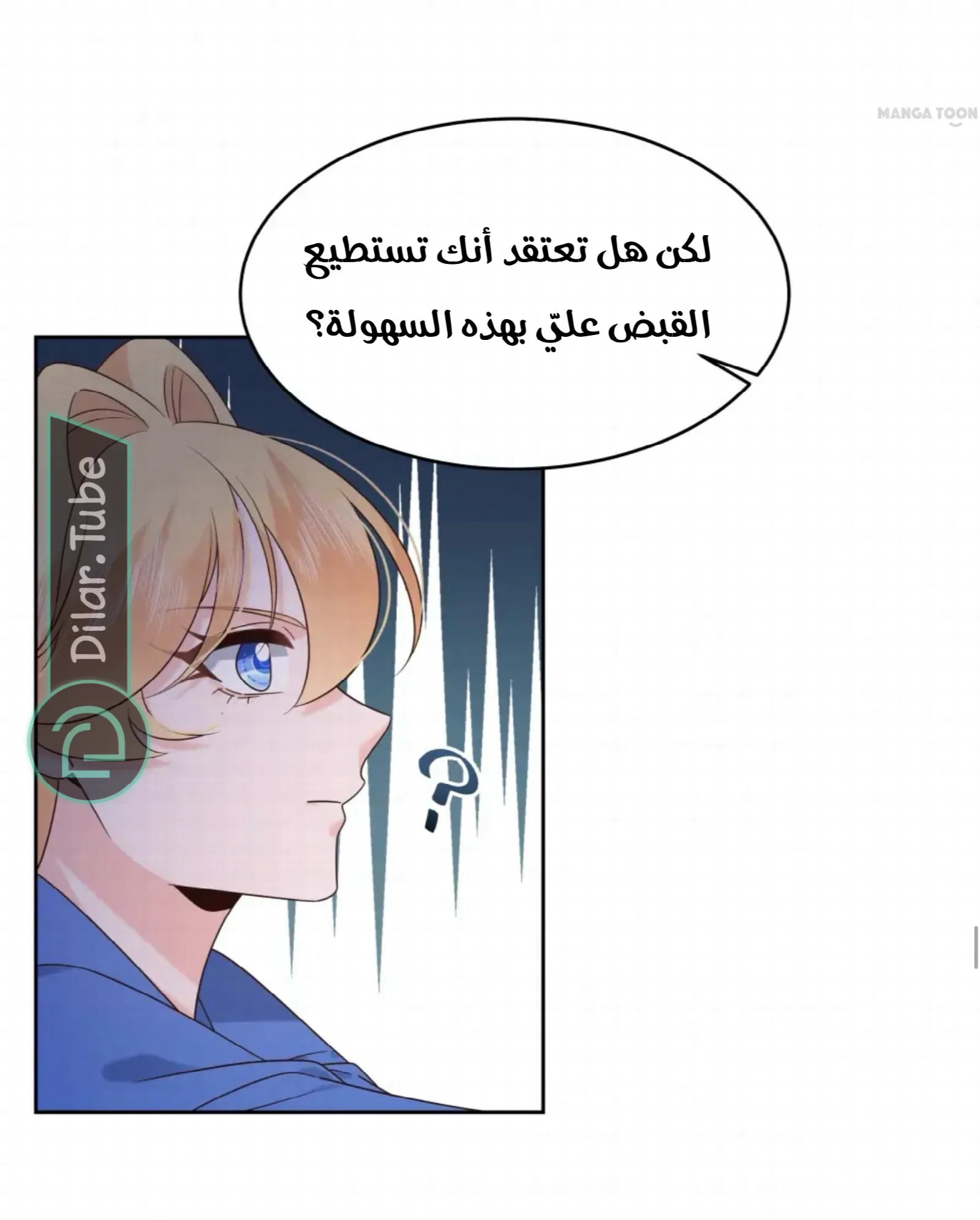 الصفحة 30