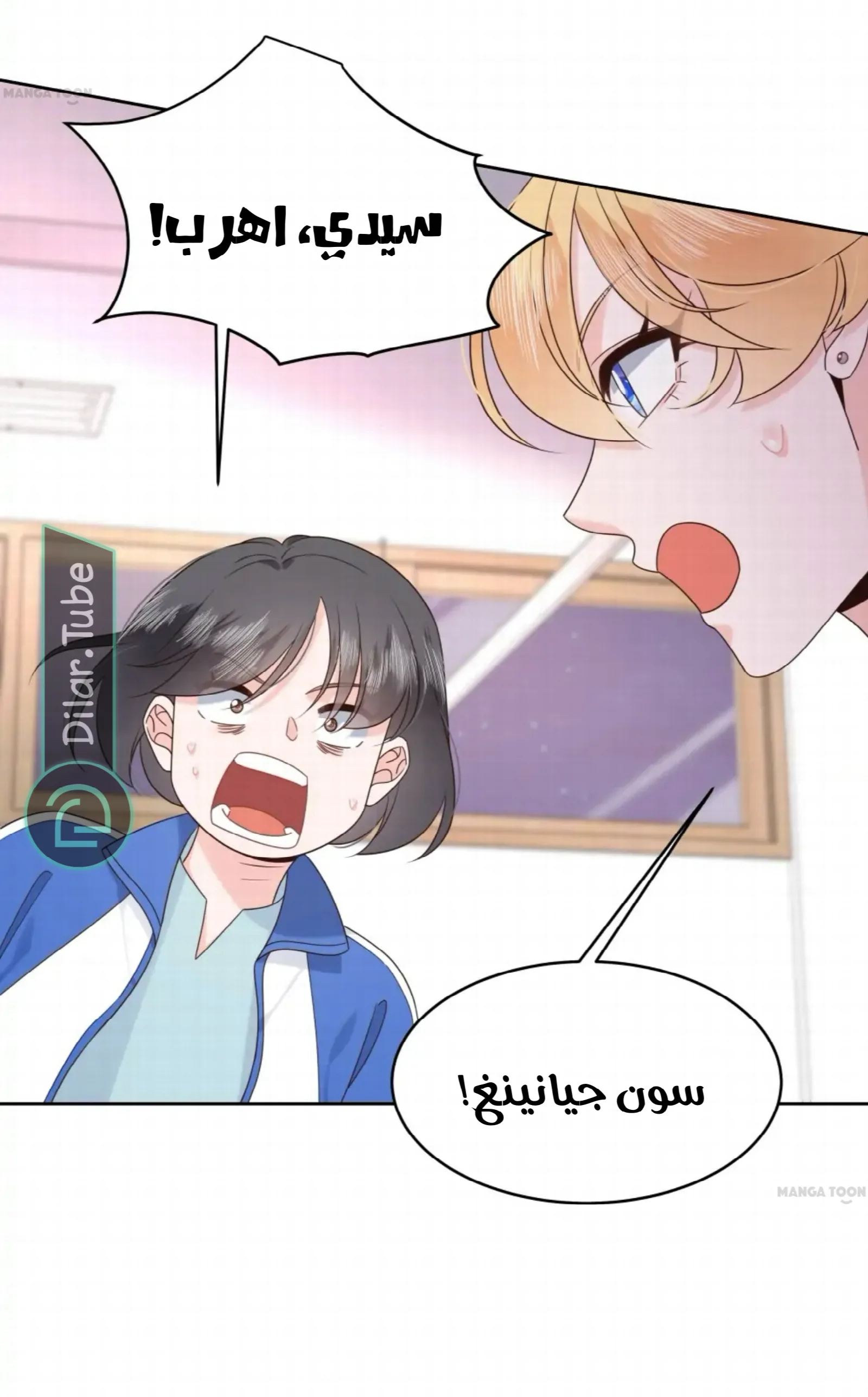الصفحة 33