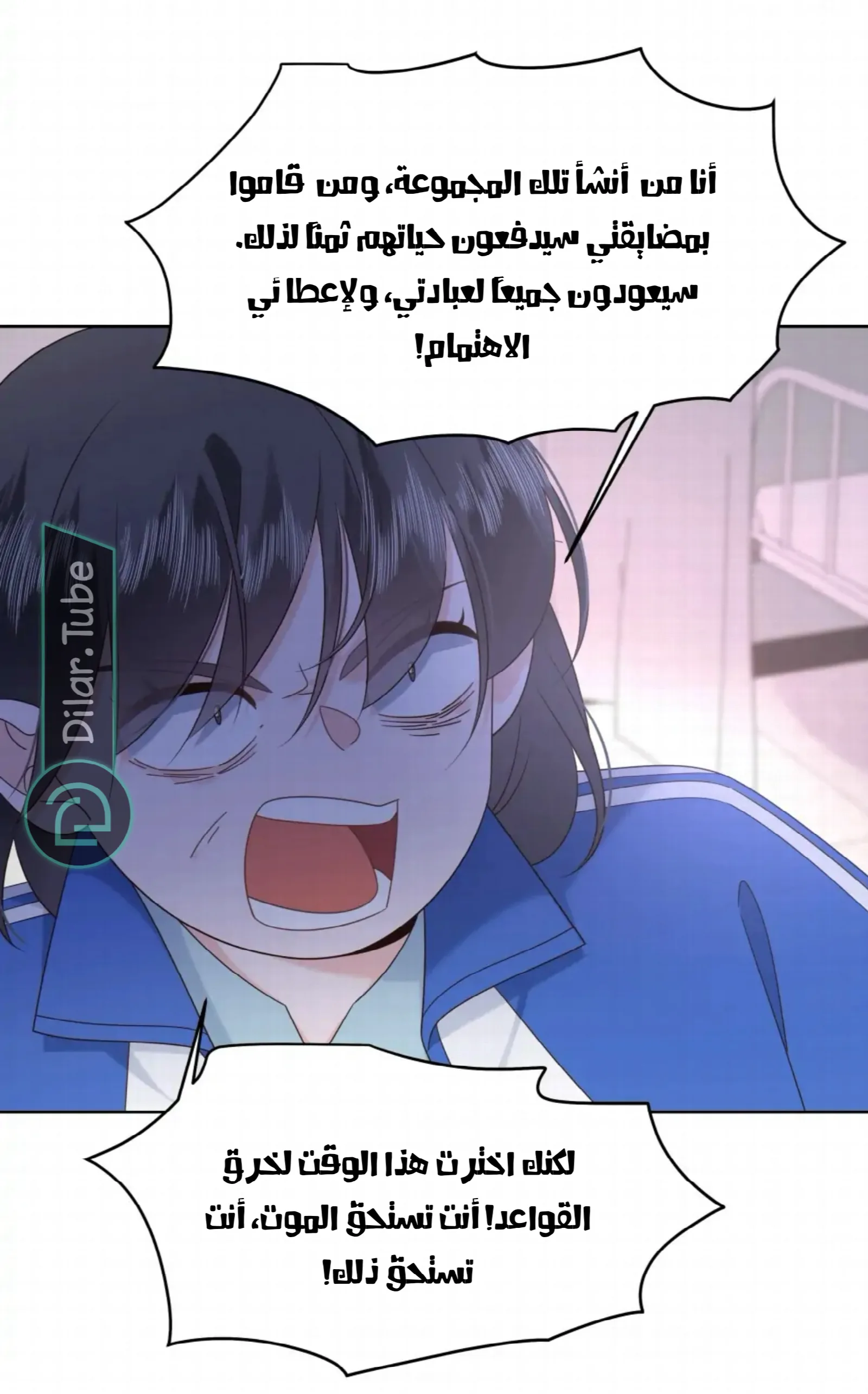 الصفحة 36