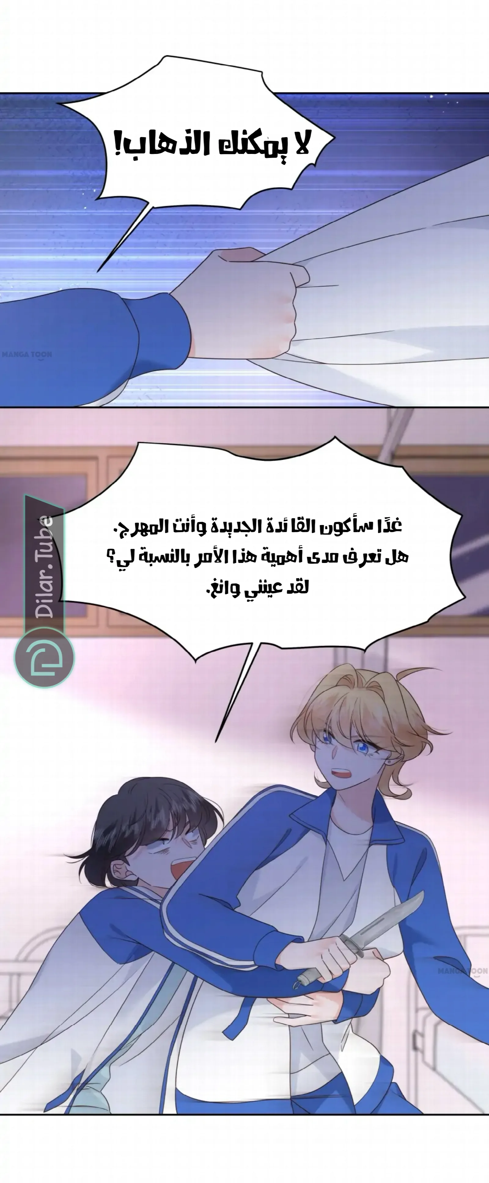 الصفحة 37